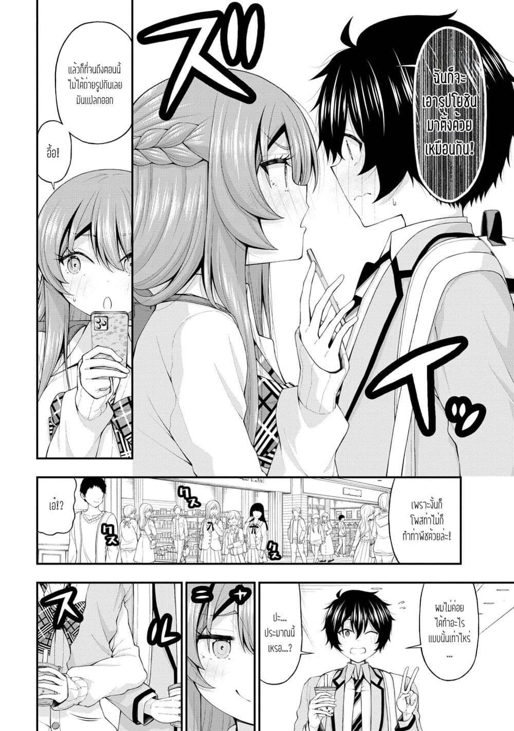 Manga-lc-com อ่านมังงะ อ่านการ์ตูน ออนไลน์ ฟรี Inkya no Boku ni Batsu Game de Kokuhaku shite Kita Hazu no Gal ga, Dou Mite mo Boku ni Betabore desu ตอนที่ 1 2 3 4 5 6 7 8 9 10 11 12 13 14 ฟรี ไม่มีโฆษณา Manga-lc - อ่าน มังงะ อ่าน การ์ตูน ออนไลน์ อ่านมังงะ ฟรี