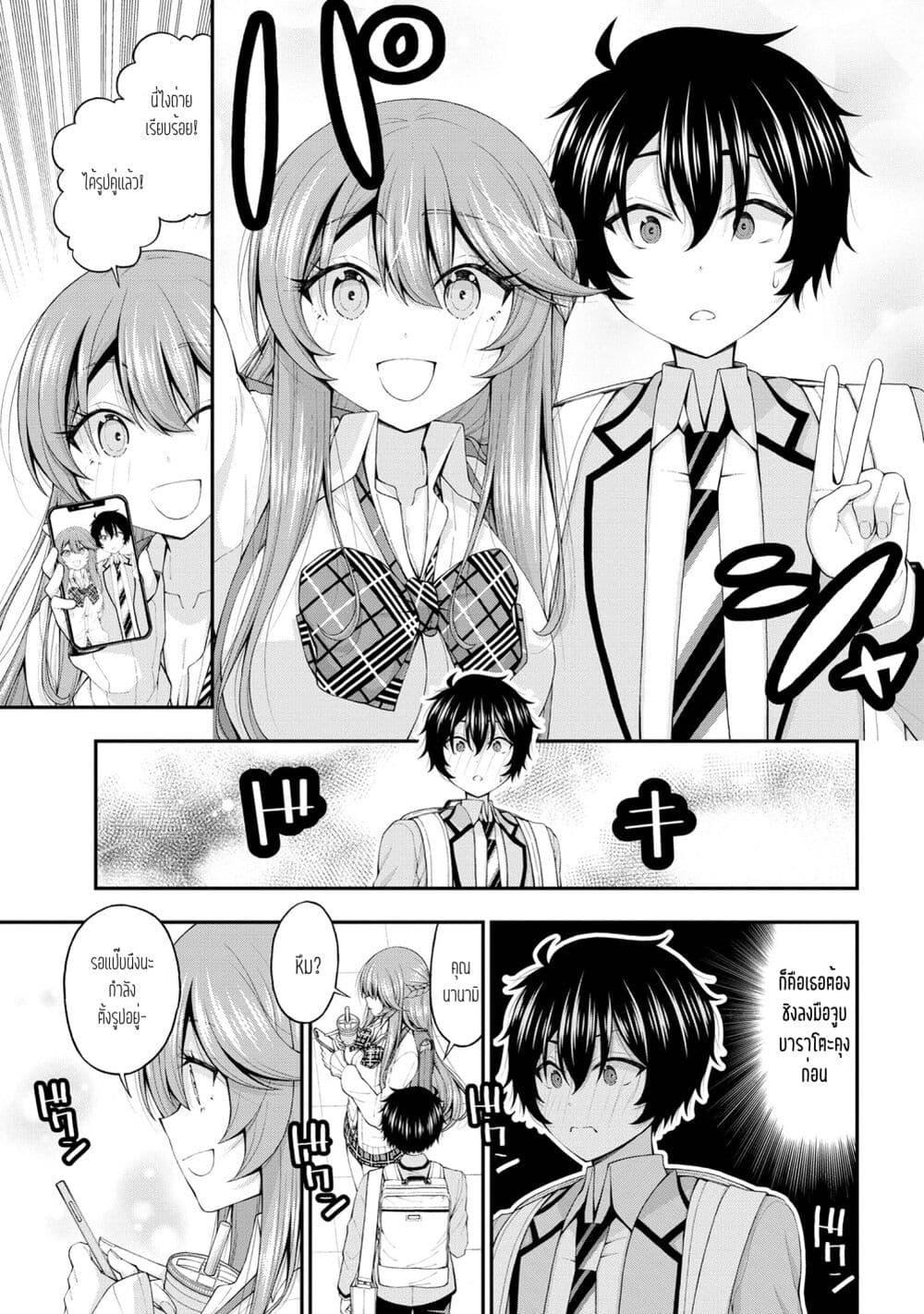 Manga-lc-com อ่านมังงะ อ่านการ์ตูน ออนไลน์ ฟรี Inkya no Boku ni Batsu Game de Kokuhaku shite Kita Hazu no Gal ga, Dou Mite mo Boku ni Betabore desu ตอนที่ 1 2 3 4 5 6 7 8 9 10 11 12 13 14 ฟรี ไม่มีโฆษณา Manga-lc - อ่าน มังงะ อ่าน การ์ตูน ออนไลน์ อ่านมังงะ ฟรี