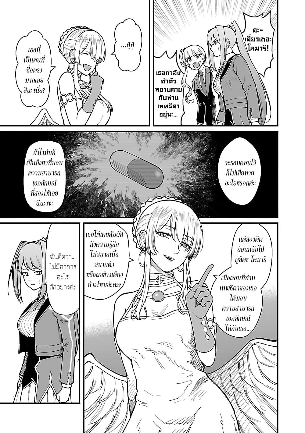 Manga-lc-com อ่านมังงะ อ่านการ์ตูน ออนไลน์ ฟรี Saikyou no Maou ni Kitaerareta Yuusha Isekai Kikanshatati no Gakuen de Musou Suru ตอนที่ 1 2 3 4 5 6 7 8 9 10 11 12 13 14 ฟรี ไม่มีโฆษณา Manga-lc - อ่าน มังงะ อ่าน การ์ตูน ออนไลน์ อ่านมังงะ ฟรี