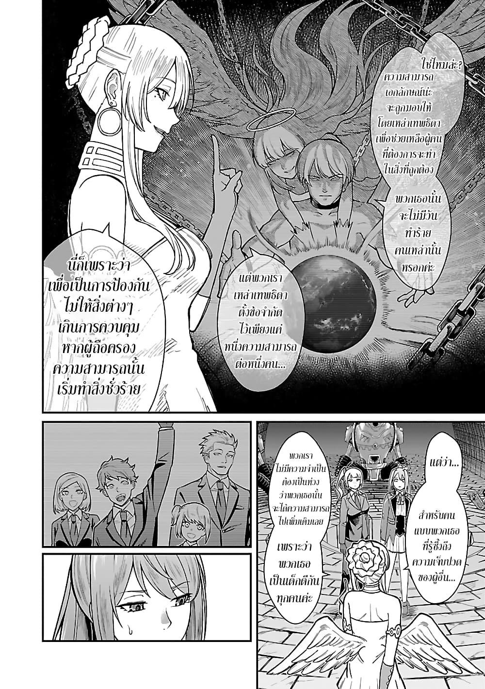 Manga-lc-com อ่านมังงะ อ่านการ์ตูน ออนไลน์ ฟรี Saikyou no Maou ni Kitaerareta Yuusha Isekai Kikanshatati no Gakuen de Musou Suru ตอนที่ 1 2 3 4 5 6 7 8 9 10 11 12 13 14 ฟรี ไม่มีโฆษณา Manga-lc - อ่าน มังงะ อ่าน การ์ตูน ออนไลน์ อ่านมังงะ ฟรี