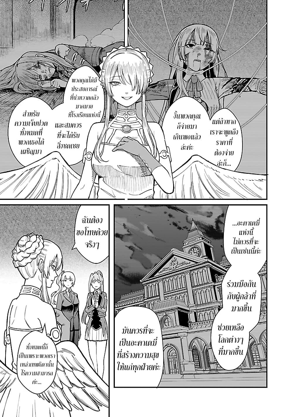 Manga-lc-com อ่านมังงะ อ่านการ์ตูน ออนไลน์ ฟรี Saikyou no Maou ni Kitaerareta Yuusha Isekai Kikanshatati no Gakuen de Musou Suru ตอนที่ 1 2 3 4 5 6 7 8 9 10 11 12 13 14 ฟรี ไม่มีโฆษณา Manga-lc - อ่าน มังงะ อ่าน การ์ตูน ออนไลน์ อ่านมังงะ ฟรี
