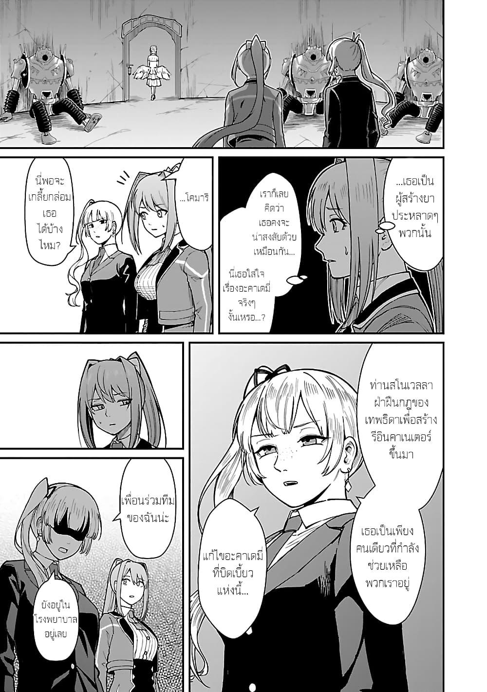 Manga-lc-com อ่านมังงะ อ่านการ์ตูน ออนไลน์ ฟรี Saikyou no Maou ni Kitaerareta Yuusha Isekai Kikanshatati no Gakuen de Musou Suru ตอนที่ 1 2 3 4 5 6 7 8 9 10 11 12 13 14 ฟรี ไม่มีโฆษณา Manga-lc - อ่าน มังงะ อ่าน การ์ตูน ออนไลน์ อ่านมังงะ ฟรี