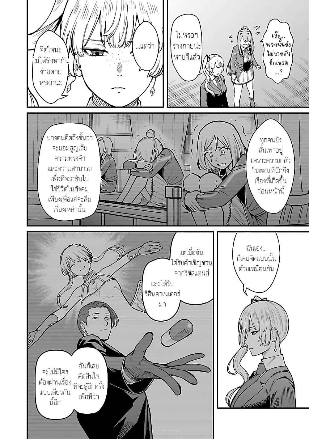 Manga-lc-com อ่านมังงะ อ่านการ์ตูน ออนไลน์ ฟรี Saikyou no Maou ni Kitaerareta Yuusha Isekai Kikanshatati no Gakuen de Musou Suru ตอนที่ 1 2 3 4 5 6 7 8 9 10 11 12 13 14 ฟรี ไม่มีโฆษณา Manga-lc - อ่าน มังงะ อ่าน การ์ตูน ออนไลน์ อ่านมังงะ ฟรี