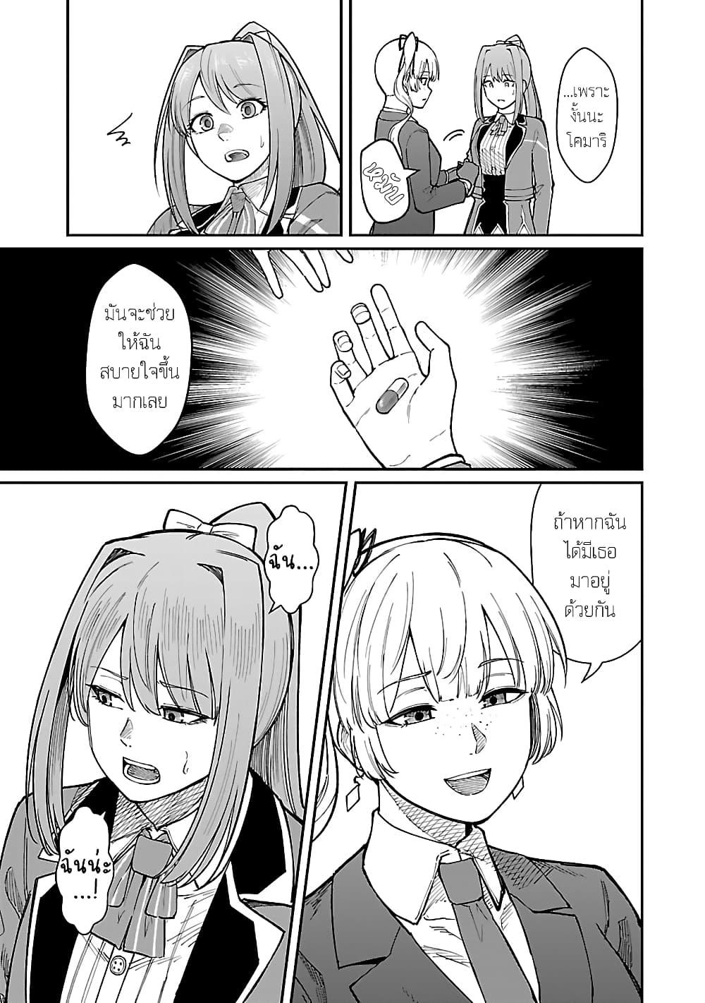 Manga-lc-com อ่านมังงะ อ่านการ์ตูน ออนไลน์ ฟรี Saikyou no Maou ni Kitaerareta Yuusha Isekai Kikanshatati no Gakuen de Musou Suru ตอนที่ 1 2 3 4 5 6 7 8 9 10 11 12 13 14 ฟรี ไม่มีโฆษณา Manga-lc - อ่าน มังงะ อ่าน การ์ตูน ออนไลน์ อ่านมังงะ ฟรี