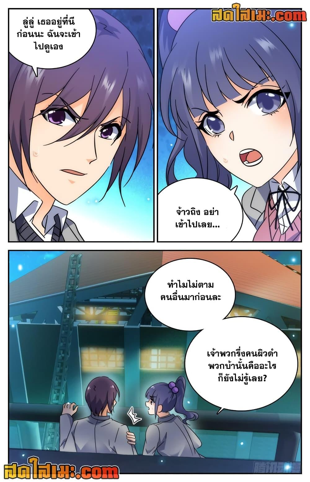 Manga-lc-com อ่านมังงะ อ่านการ์ตูน ออนไลน์ ฟรี Versatile Mage จอมเวทย์เต็มพิกัด ตอนที่ 1 2 3 4 5 6 7 8 9 10 11 12 13 14 ฟรี ไม่มีโฆษณา Manga-lc - อ่าน มังงะ อ่าน การ์ตูน ออนไลน์ อ่านมังงะ ฟรี