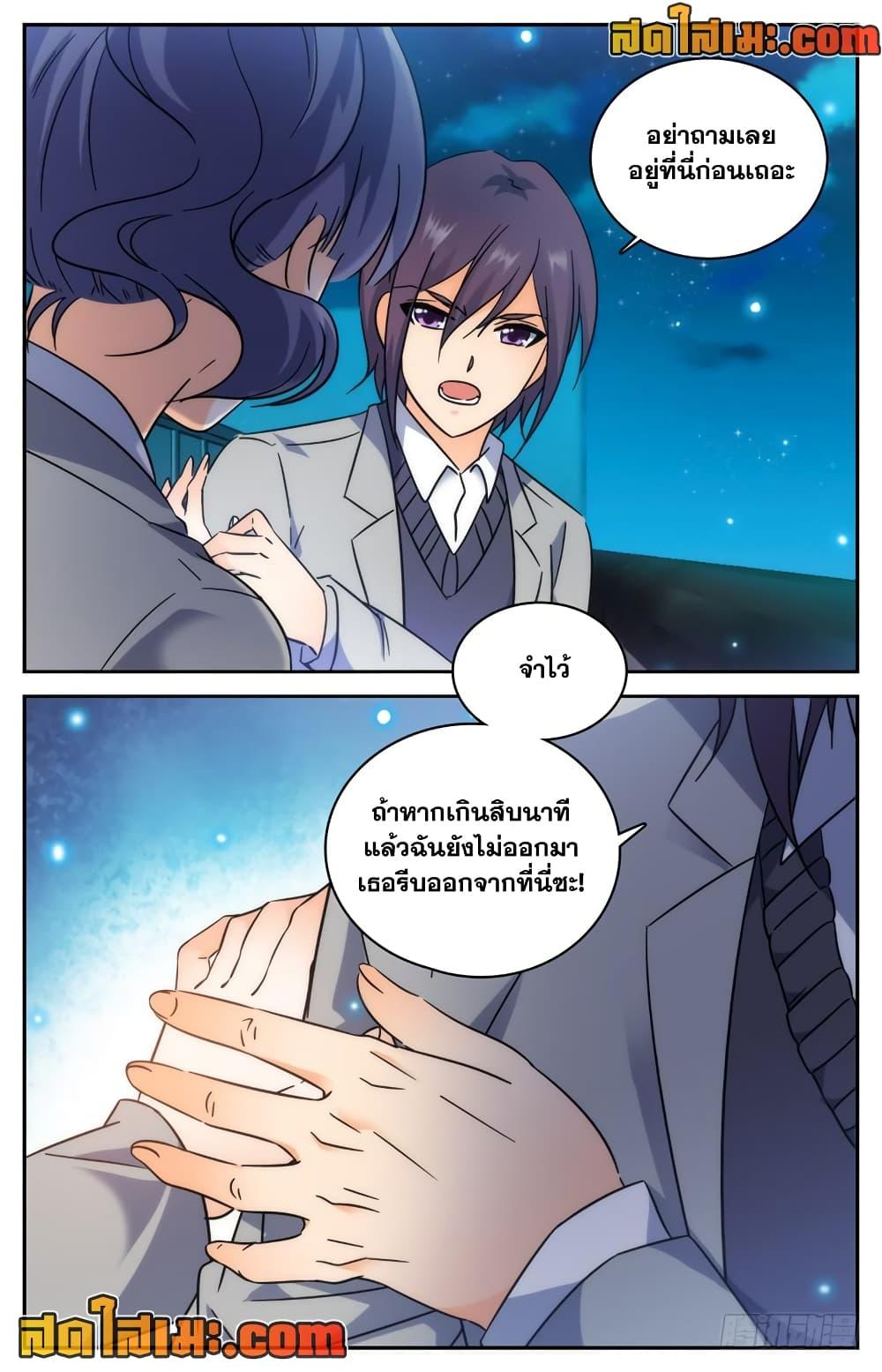 Manga-lc-com อ่านมังงะ อ่านการ์ตูน ออนไลน์ ฟรี Versatile Mage จอมเวทย์เต็มพิกัด ตอนที่ 1 2 3 4 5 6 7 8 9 10 11 12 13 14 ฟรี ไม่มีโฆษณา Manga-lc - อ่าน มังงะ อ่าน การ์ตูน ออนไลน์ อ่านมังงะ ฟรี