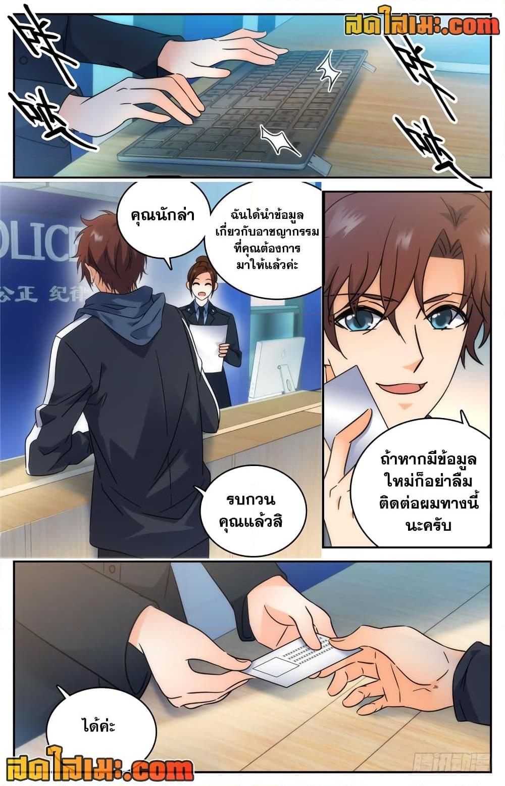 Manga-lc-com อ่านมังงะ อ่านการ์ตูน ออนไลน์ ฟรี Versatile Mage จอมเวทย์เต็มพิกัด ตอนที่ 1 2 3 4 5 6 7 8 9 10 11 12 13 14 ฟรี ไม่มีโฆษณา Manga-lc - อ่าน มังงะ อ่าน การ์ตูน ออนไลน์ อ่านมังงะ ฟรี