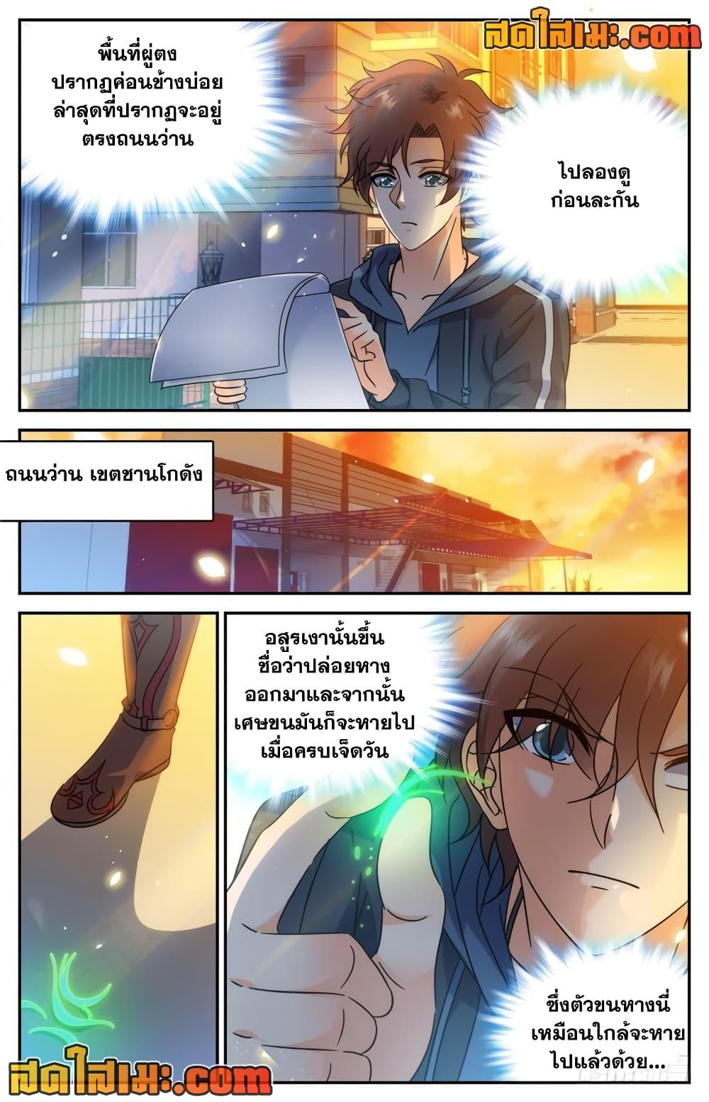 Manga-lc-com อ่านมังงะ อ่านการ์ตูน ออนไลน์ ฟรี Versatile Mage จอมเวทย์เต็มพิกัด ตอนที่ 1 2 3 4 5 6 7 8 9 10 11 12 13 14 ฟรี ไม่มีโฆษณา Manga-lc - อ่าน มังงะ อ่าน การ์ตูน ออนไลน์ อ่านมังงะ ฟรี