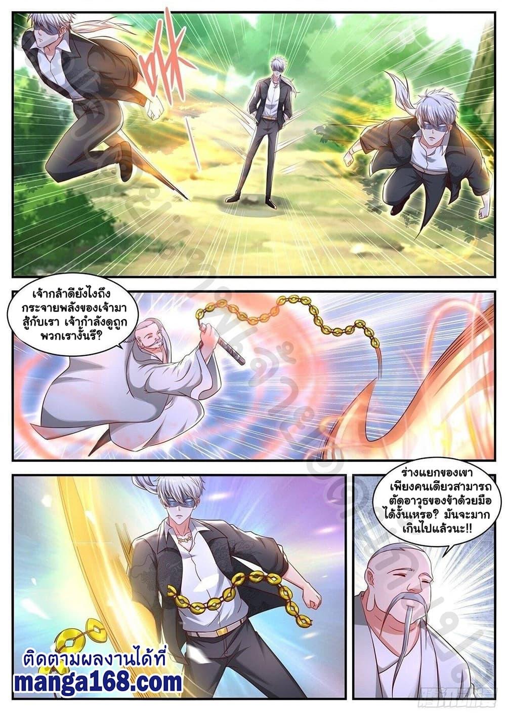 Manga-lc-com อ่านมังงะ อ่านการ์ตูน ออนไลน์ ฟรี Rebirth Of the Urban Immortal Cultivator ตอนที่ 1 2 3 4 5 6 7 8 9 10 11 12 13 14 ฟรี ไม่มีโฆษณา Manga-lc - อ่าน มังงะ อ่าน การ์ตูน ออนไลน์ อ่านมังงะ ฟรี