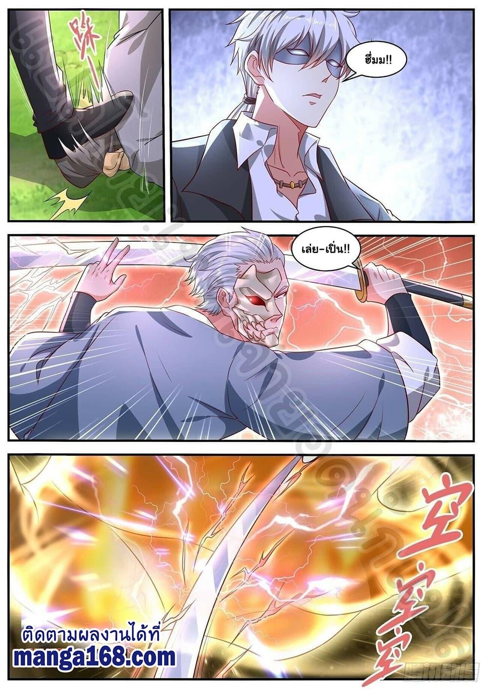 Manga-lc-com อ่านมังงะ อ่านการ์ตูน ออนไลน์ ฟรี Rebirth Of the Urban Immortal Cultivator ตอนที่ 1 2 3 4 5 6 7 8 9 10 11 12 13 14 ฟรี ไม่มีโฆษณา Manga-lc - อ่าน มังงะ อ่าน การ์ตูน ออนไลน์ อ่านมังงะ ฟรี