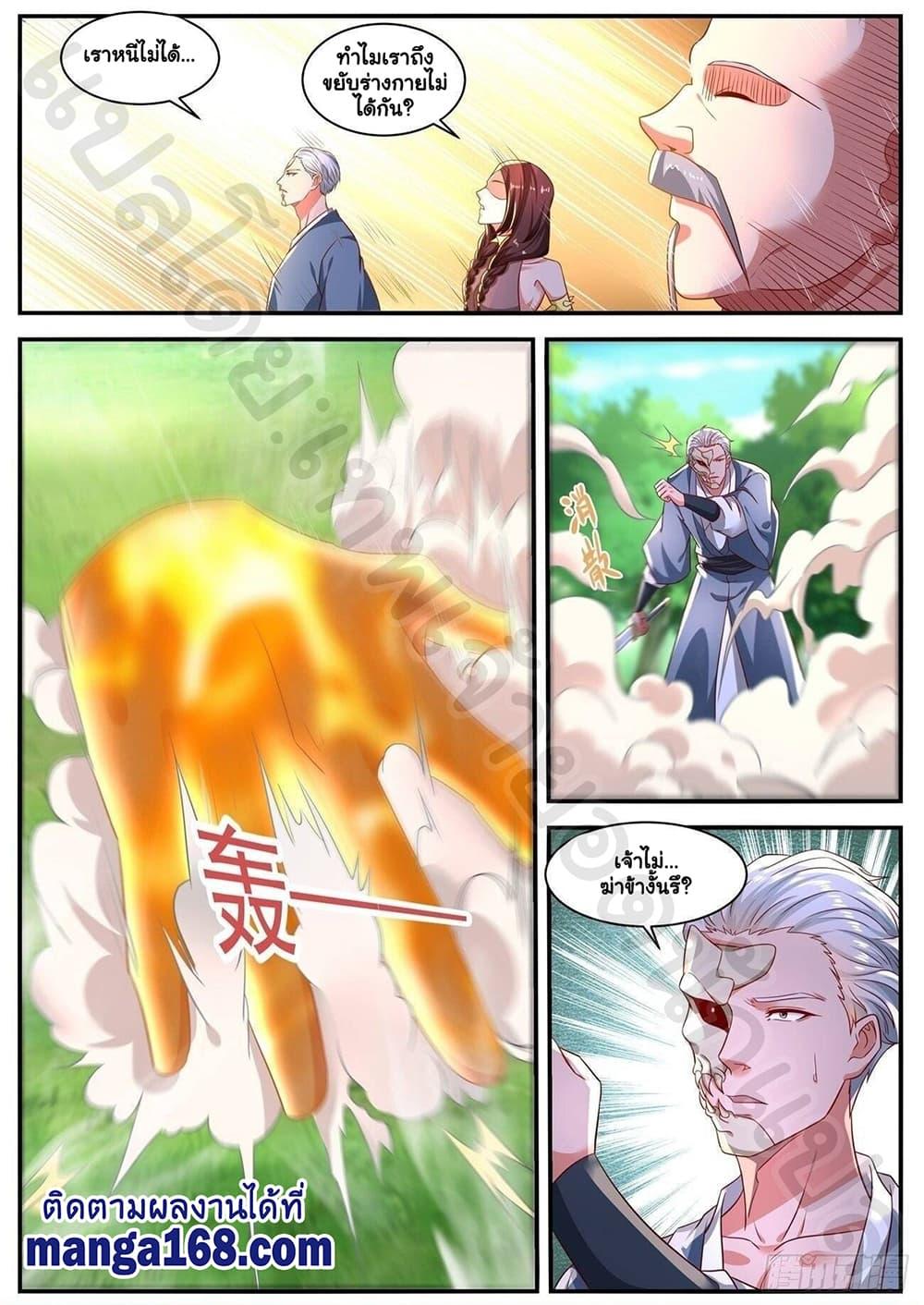 Manga-lc-com อ่านมังงะ อ่านการ์ตูน ออนไลน์ ฟรี Rebirth Of the Urban Immortal Cultivator ตอนที่ 1 2 3 4 5 6 7 8 9 10 11 12 13 14 ฟรี ไม่มีโฆษณา Manga-lc - อ่าน มังงะ อ่าน การ์ตูน ออนไลน์ อ่านมังงะ ฟรี