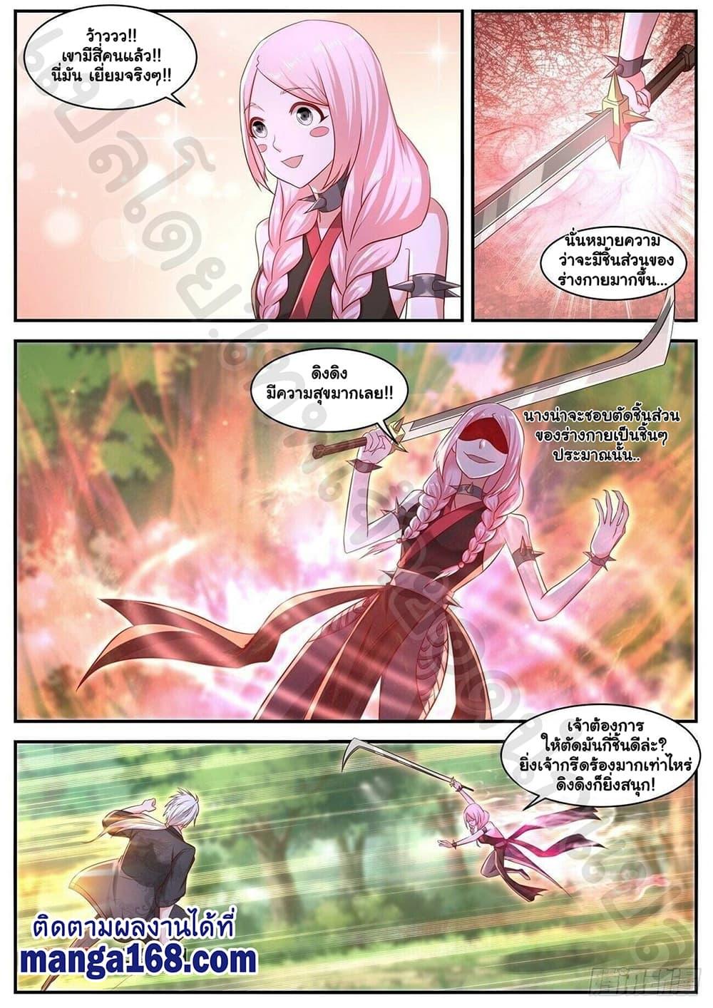 Manga-lc-com อ่านมังงะ อ่านการ์ตูน ออนไลน์ ฟรี Rebirth Of the Urban Immortal Cultivator ตอนที่ 1 2 3 4 5 6 7 8 9 10 11 12 13 14 ฟรี ไม่มีโฆษณา Manga-lc - อ่าน มังงะ อ่าน การ์ตูน ออนไลน์ อ่านมังงะ ฟรี
