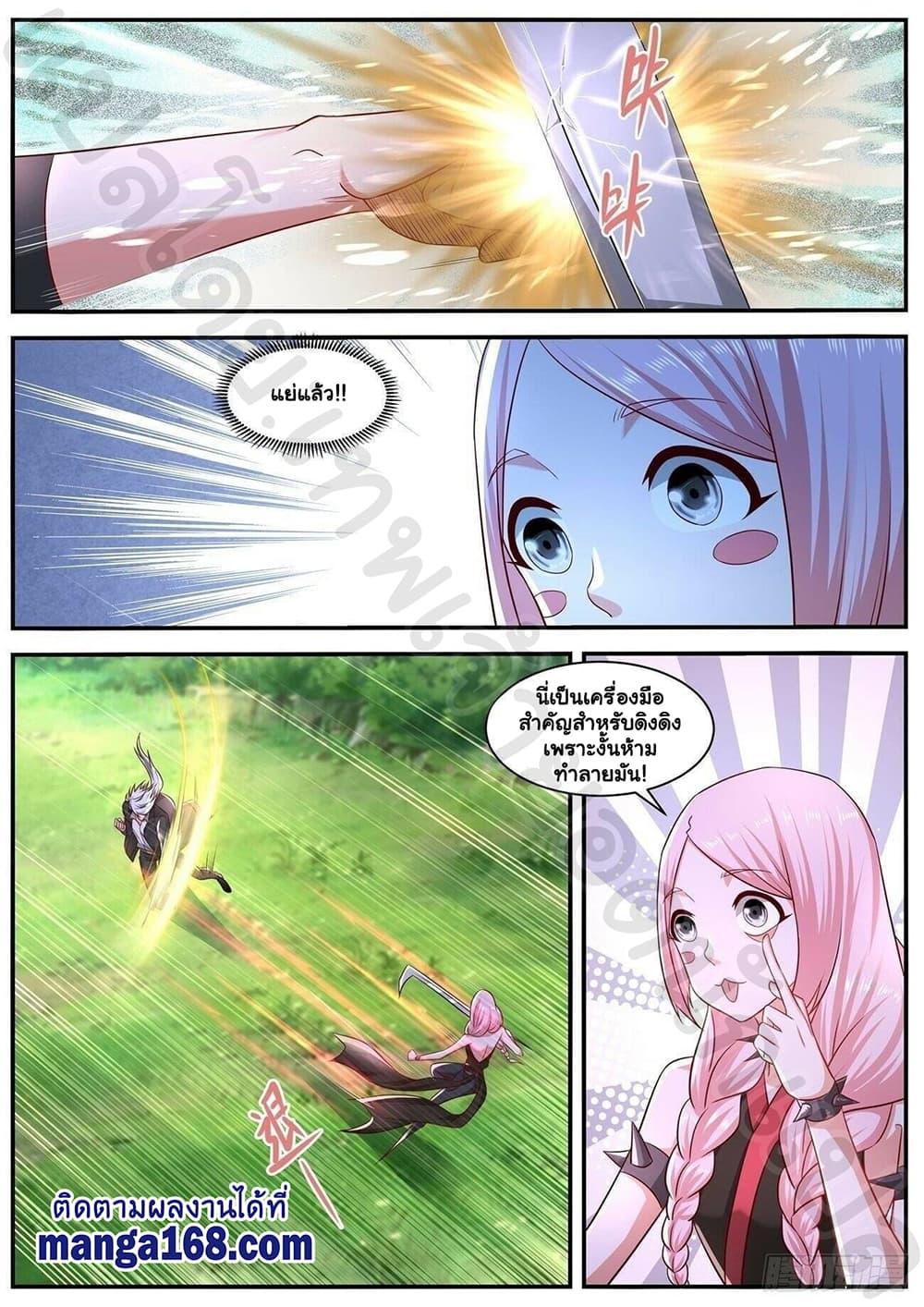 Manga-lc-com อ่านมังงะ อ่านการ์ตูน ออนไลน์ ฟรี Rebirth Of the Urban Immortal Cultivator ตอนที่ 1 2 3 4 5 6 7 8 9 10 11 12 13 14 ฟรี ไม่มีโฆษณา Manga-lc - อ่าน มังงะ อ่าน การ์ตูน ออนไลน์ อ่านมังงะ ฟรี