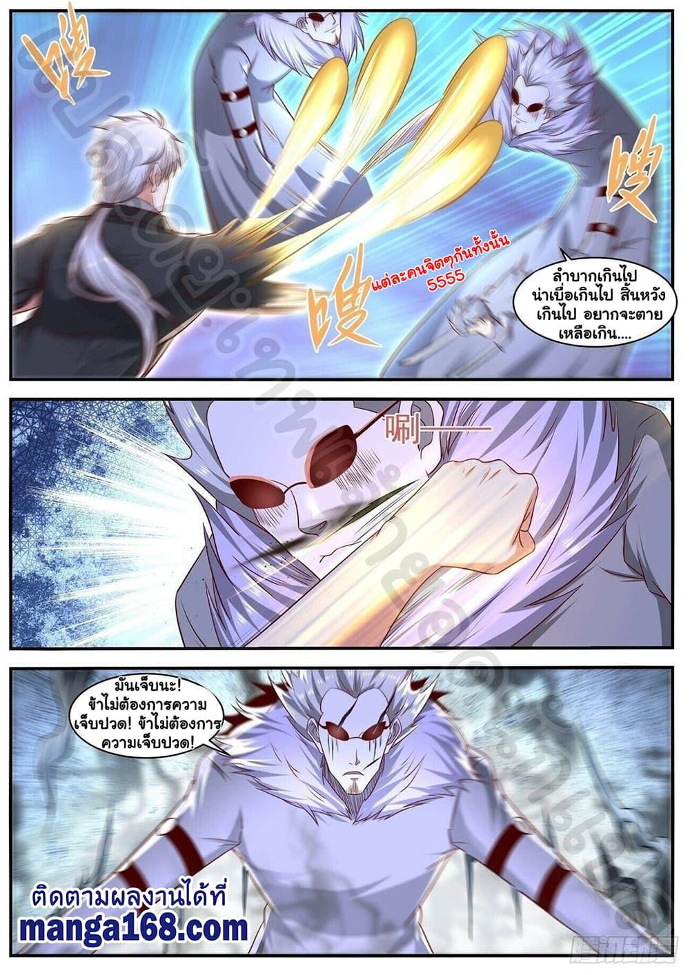 Manga-lc-com อ่านมังงะ อ่านการ์ตูน ออนไลน์ ฟรี Rebirth Of the Urban Immortal Cultivator ตอนที่ 1 2 3 4 5 6 7 8 9 10 11 12 13 14 ฟรี ไม่มีโฆษณา Manga-lc - อ่าน มังงะ อ่าน การ์ตูน ออนไลน์ อ่านมังงะ ฟรี