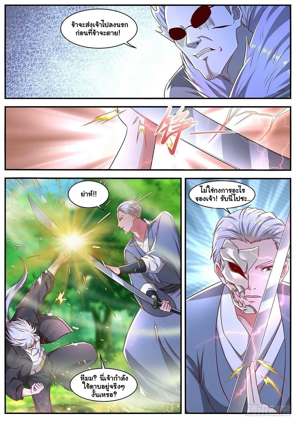 Manga-lc-com อ่านมังงะ อ่านการ์ตูน ออนไลน์ ฟรี Rebirth Of the Urban Immortal Cultivator ตอนที่ 1 2 3 4 5 6 7 8 9 10 11 12 13 14 ฟรี ไม่มีโฆษณา Manga-lc - อ่าน มังงะ อ่าน การ์ตูน ออนไลน์ อ่านมังงะ ฟรี