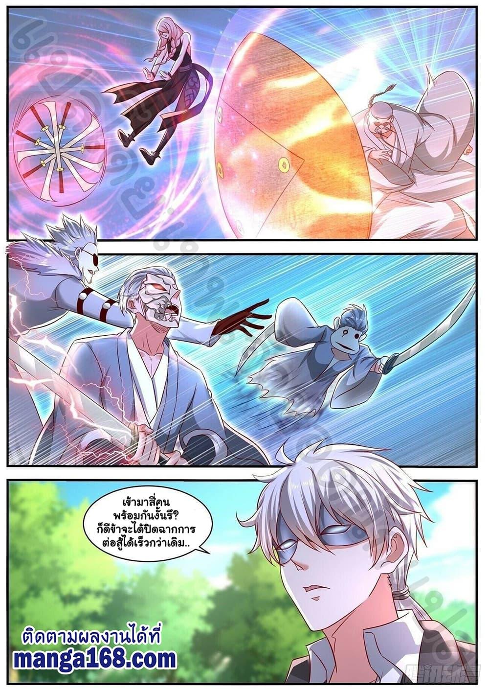 Manga-lc-com อ่านมังงะ อ่านการ์ตูน ออนไลน์ ฟรี Rebirth Of the Urban Immortal Cultivator ตอนที่ 1 2 3 4 5 6 7 8 9 10 11 12 13 14 ฟรี ไม่มีโฆษณา Manga-lc - อ่าน มังงะ อ่าน การ์ตูน ออนไลน์ อ่านมังงะ ฟรี