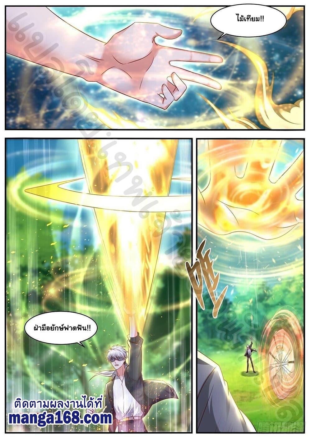 Manga-lc-com อ่านมังงะ อ่านการ์ตูน ออนไลน์ ฟรี Rebirth Of the Urban Immortal Cultivator ตอนที่ 1 2 3 4 5 6 7 8 9 10 11 12 13 14 ฟรี ไม่มีโฆษณา Manga-lc - อ่าน มังงะ อ่าน การ์ตูน ออนไลน์ อ่านมังงะ ฟรี