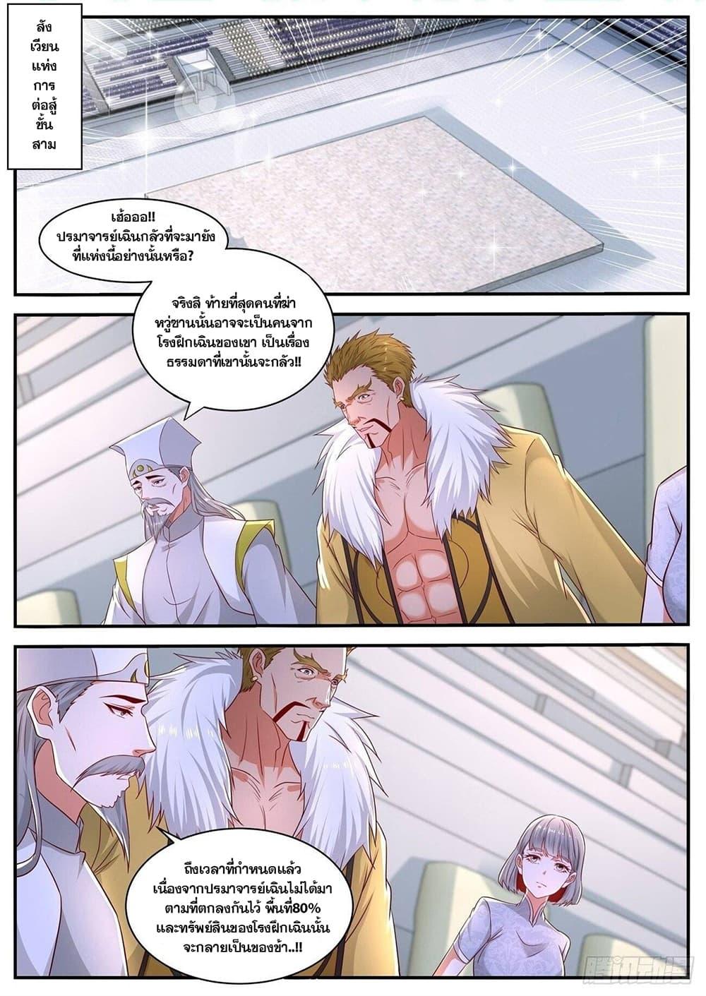 Manga-lc-com อ่านมังงะ อ่านการ์ตูน ออนไลน์ ฟรี Rebirth Of the Urban Immortal Cultivator ตอนที่ 1 2 3 4 5 6 7 8 9 10 11 12 13 14 ฟรี ไม่มีโฆษณา Manga-lc - อ่าน มังงะ อ่าน การ์ตูน ออนไลน์ อ่านมังงะ ฟรี