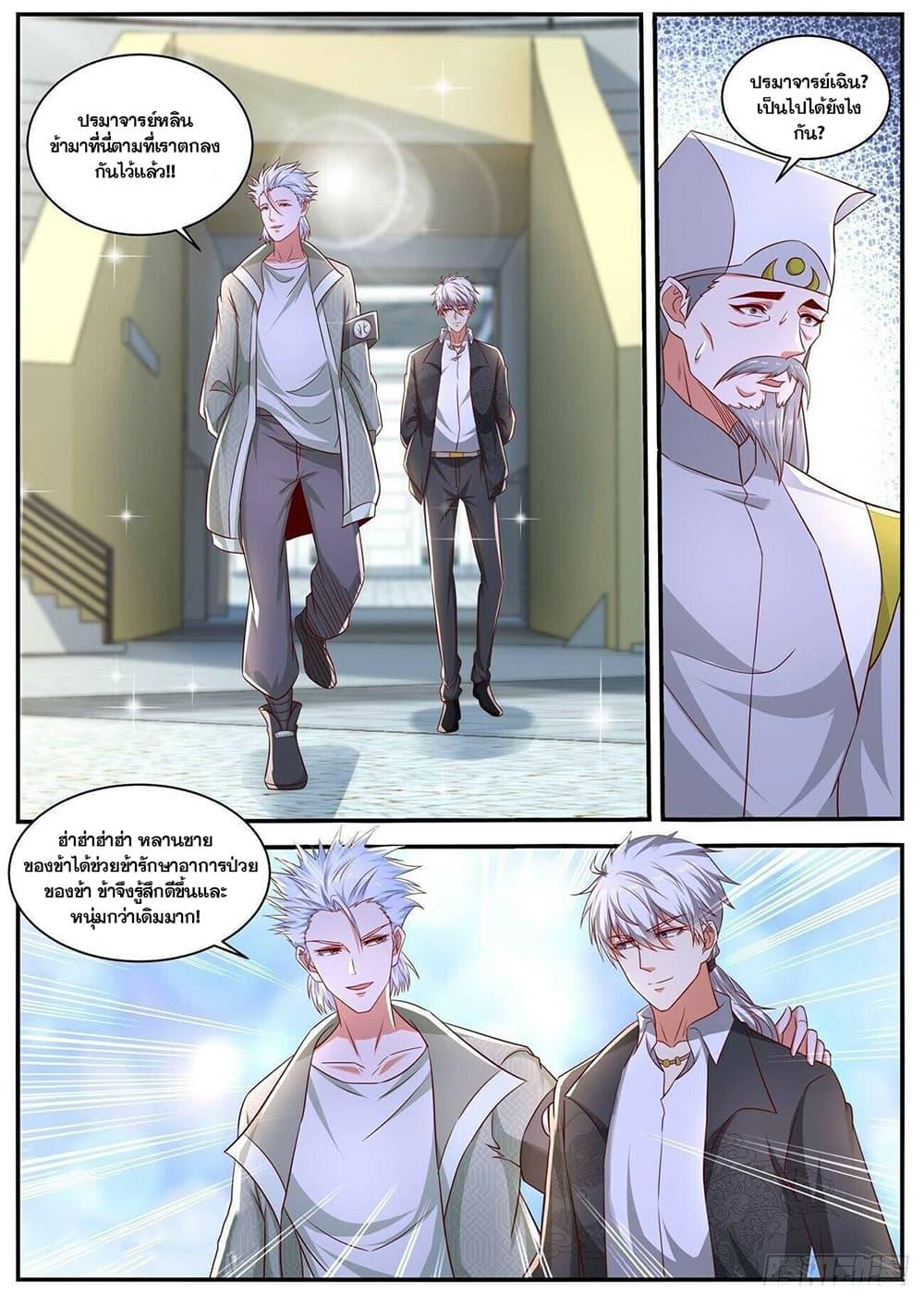 Manga-lc-com อ่านมังงะ อ่านการ์ตูน ออนไลน์ ฟรี Rebirth Of the Urban Immortal Cultivator ตอนที่ 1 2 3 4 5 6 7 8 9 10 11 12 13 14 ฟรี ไม่มีโฆษณา Manga-lc - อ่าน มังงะ อ่าน การ์ตูน ออนไลน์ อ่านมังงะ ฟรี
