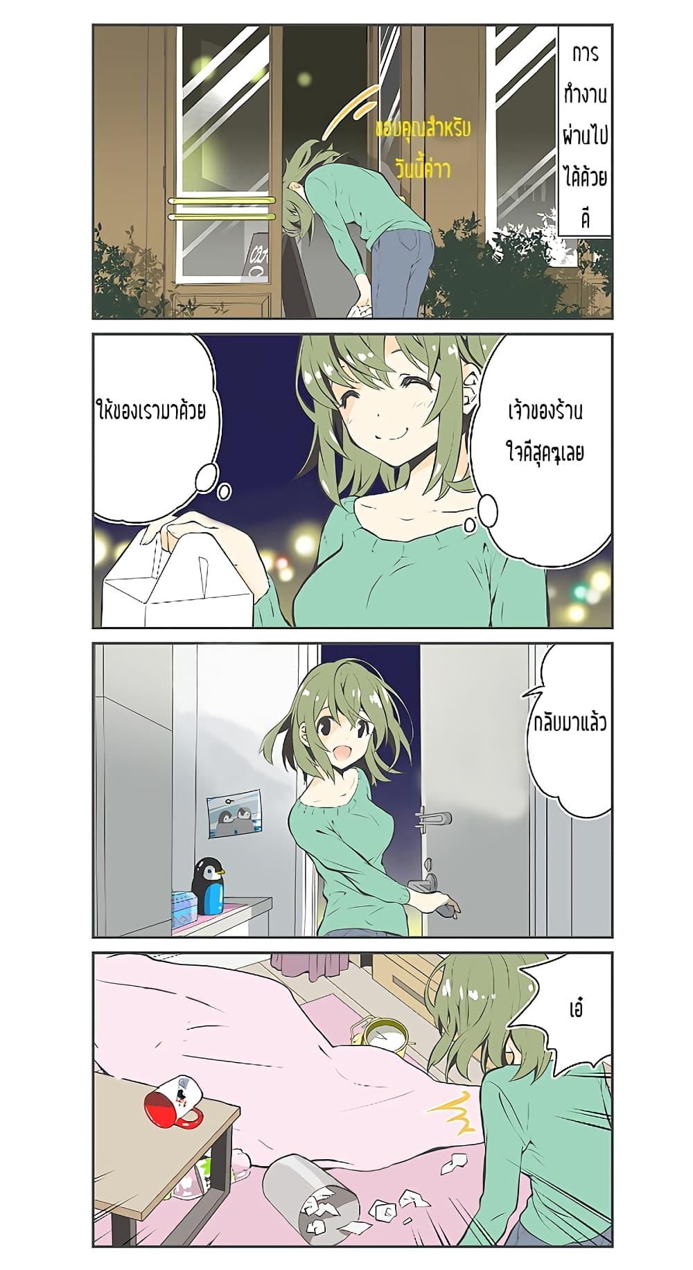 Manga-lc-com อ่านมังงะ อ่านการ์ตูน ออนไลน์ ฟรี Penpen and Onee-san ตอนที่ 1 2 3 4 5 6 7 8 9 10 11 12 13 14 ฟรี ไม่มีโฆษณา Manga-lc - อ่าน มังงะ อ่าน การ์ตูน ออนไลน์ อ่านมังงะ ฟรี