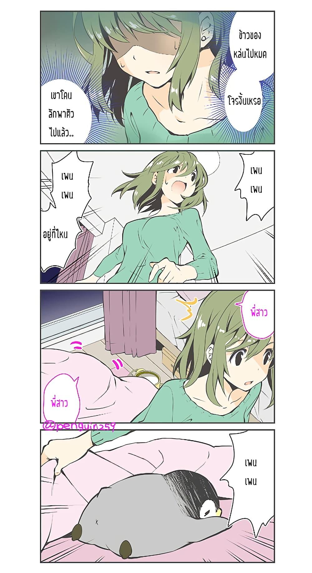 Manga-lc-com อ่านมังงะ อ่านการ์ตูน ออนไลน์ ฟรี Penpen and Onee-san ตอนที่ 1 2 3 4 5 6 7 8 9 10 11 12 13 14 ฟรี ไม่มีโฆษณา Manga-lc - อ่าน มังงะ อ่าน การ์ตูน ออนไลน์ อ่านมังงะ ฟรี