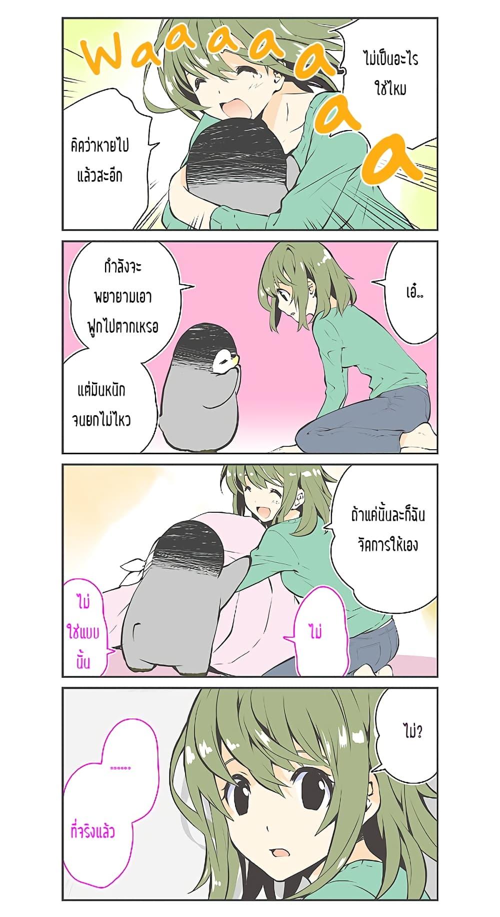 Manga-lc-com อ่านมังงะ อ่านการ์ตูน ออนไลน์ ฟรี Penpen and Onee-san ตอนที่ 1 2 3 4 5 6 7 8 9 10 11 12 13 14 ฟรี ไม่มีโฆษณา Manga-lc - อ่าน มังงะ อ่าน การ์ตูน ออนไลน์ อ่านมังงะ ฟรี
