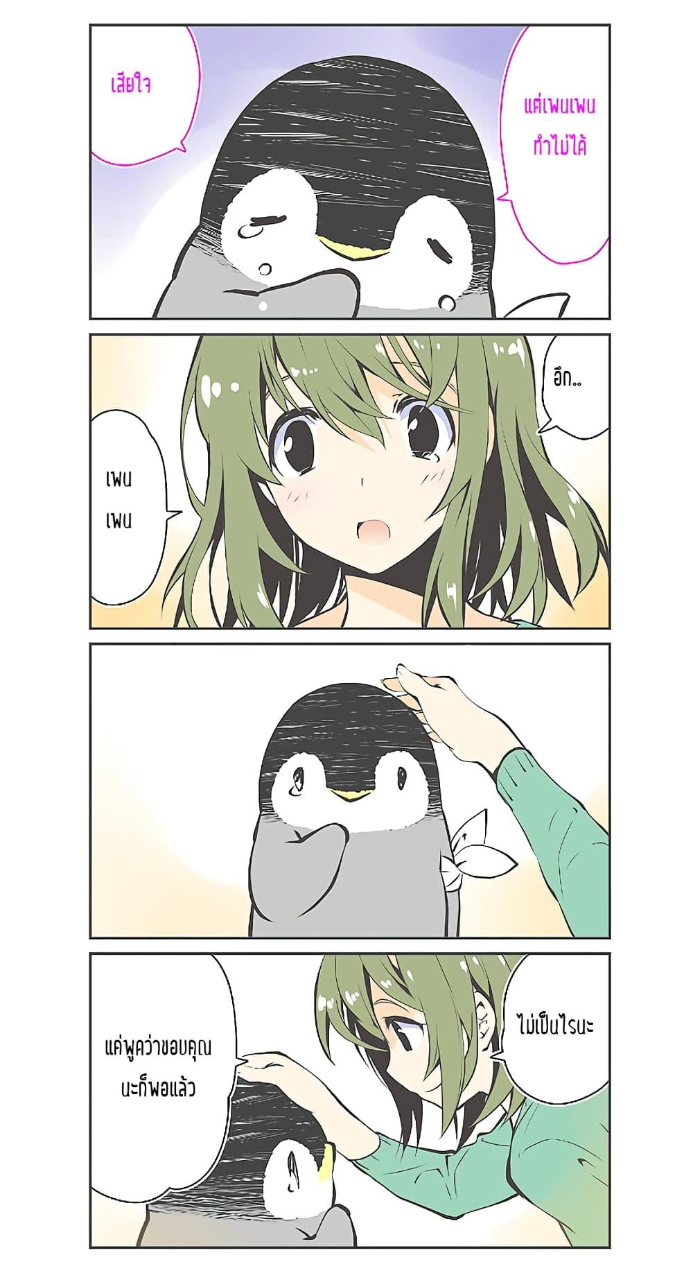 Manga-lc-com อ่านมังงะ อ่านการ์ตูน ออนไลน์ ฟรี Penpen and Onee-san ตอนที่ 1 2 3 4 5 6 7 8 9 10 11 12 13 14 ฟรี ไม่มีโฆษณา Manga-lc - อ่าน มังงะ อ่าน การ์ตูน ออนไลน์ อ่านมังงะ ฟรี