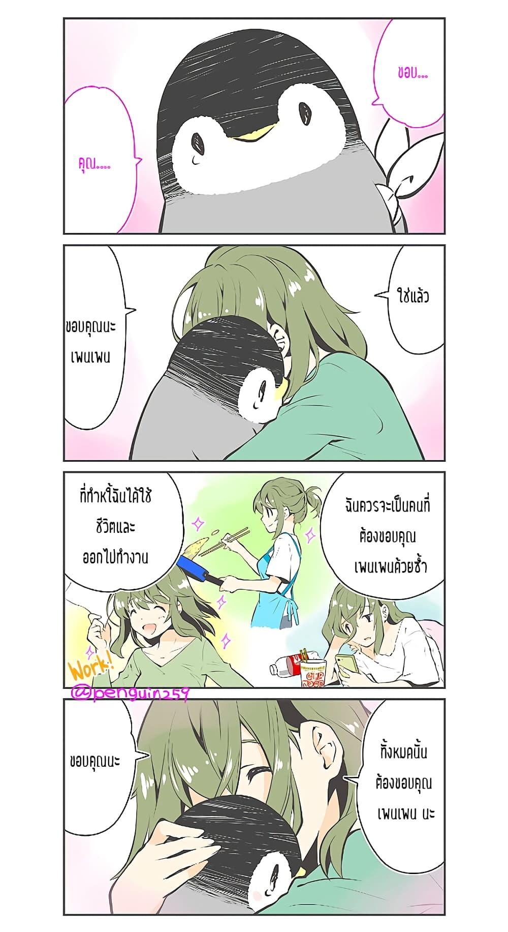 Manga-lc-com อ่านมังงะ อ่านการ์ตูน ออนไลน์ ฟรี Penpen and Onee-san ตอนที่ 1 2 3 4 5 6 7 8 9 10 11 12 13 14 ฟรี ไม่มีโฆษณา Manga-lc - อ่าน มังงะ อ่าน การ์ตูน ออนไลน์ อ่านมังงะ ฟรี