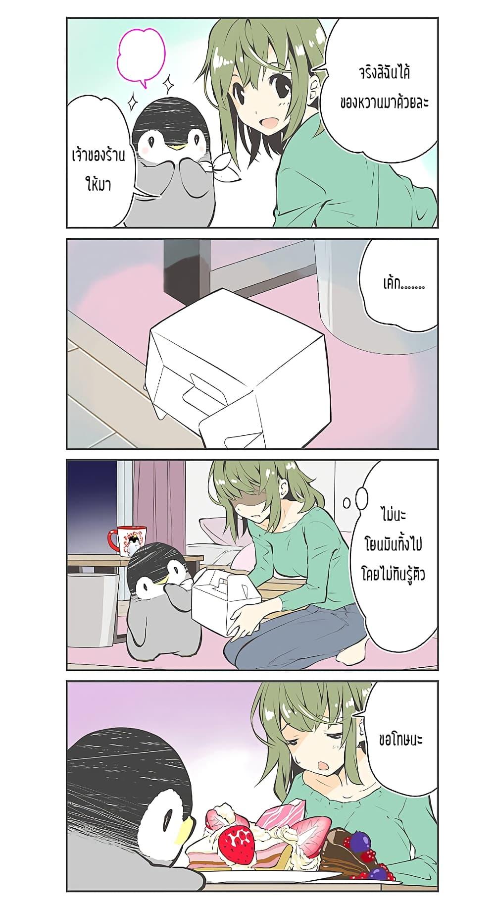 Manga-lc-com อ่านมังงะ อ่านการ์ตูน ออนไลน์ ฟรี Penpen and Onee-san ตอนที่ 1 2 3 4 5 6 7 8 9 10 11 12 13 14 ฟรี ไม่มีโฆษณา Manga-lc - อ่าน มังงะ อ่าน การ์ตูน ออนไลน์ อ่านมังงะ ฟรี