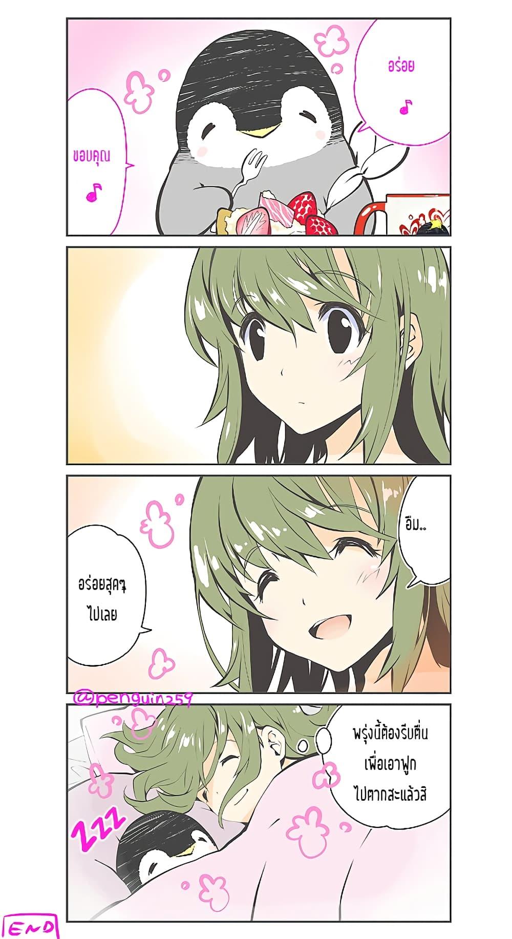 Manga-lc-com อ่านมังงะ อ่านการ์ตูน ออนไลน์ ฟรี Penpen and Onee-san ตอนที่ 1 2 3 4 5 6 7 8 9 10 11 12 13 14 ฟรี ไม่มีโฆษณา Manga-lc - อ่าน มังงะ อ่าน การ์ตูน ออนไลน์ อ่านมังงะ ฟรี