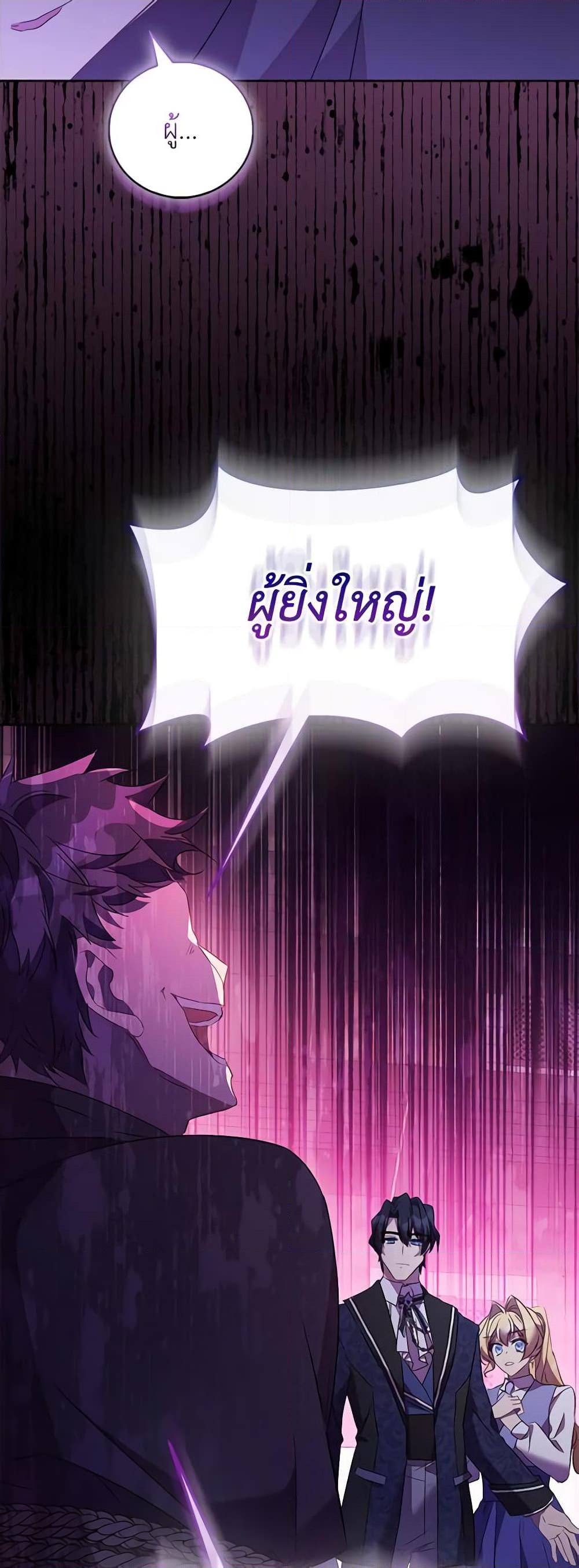 Manga-lc-com อ่านมังงะ อ่านการ์ตูน ออนไลน์ ฟรี I’m a Fake Saintess but the Gods are Obsessed ตอนที่ 1 2 3 4 5 6 7 8 9 10 11 12 13 14 ฟรี ไม่มีโฆษณา Manga-lc - อ่าน มังงะ อ่าน การ์ตูน ออนไลน์ อ่านมังงะ ฟรี