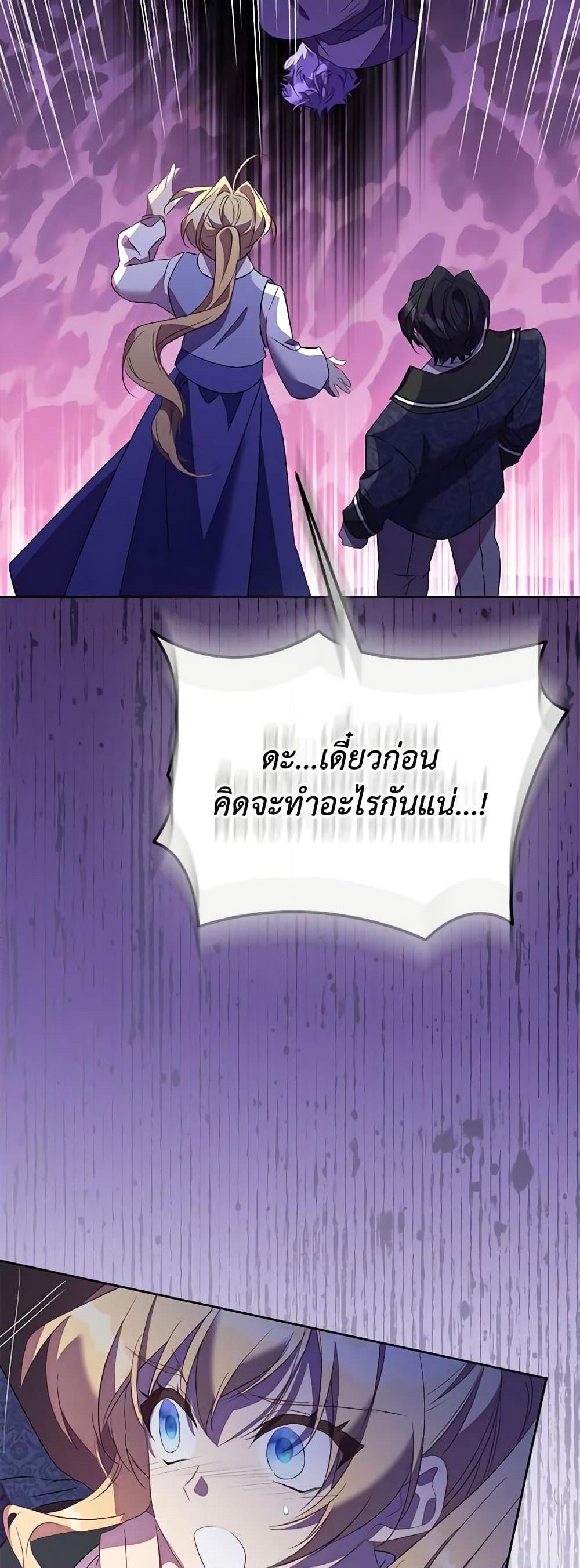 Manga-lc-com อ่านมังงะ อ่านการ์ตูน ออนไลน์ ฟรี I’m a Fake Saintess but the Gods are Obsessed ตอนที่ 1 2 3 4 5 6 7 8 9 10 11 12 13 14 ฟรี ไม่มีโฆษณา Manga-lc - อ่าน มังงะ อ่าน การ์ตูน ออนไลน์ อ่านมังงะ ฟรี