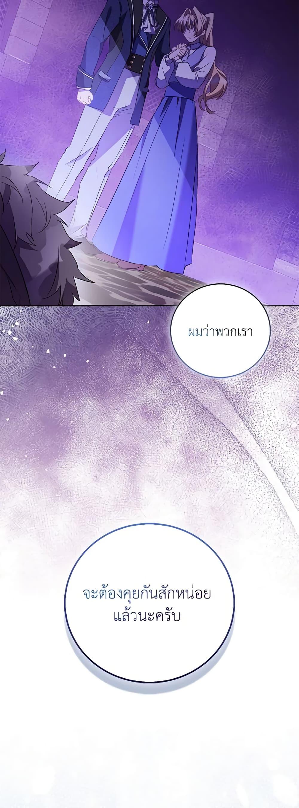Manga-lc-com อ่านมังงะ อ่านการ์ตูน ออนไลน์ ฟรี I’m a Fake Saintess but the Gods are Obsessed ตอนที่ 1 2 3 4 5 6 7 8 9 10 11 12 13 14 ฟรี ไม่มีโฆษณา Manga-lc - อ่าน มังงะ อ่าน การ์ตูน ออนไลน์ อ่านมังงะ ฟรี