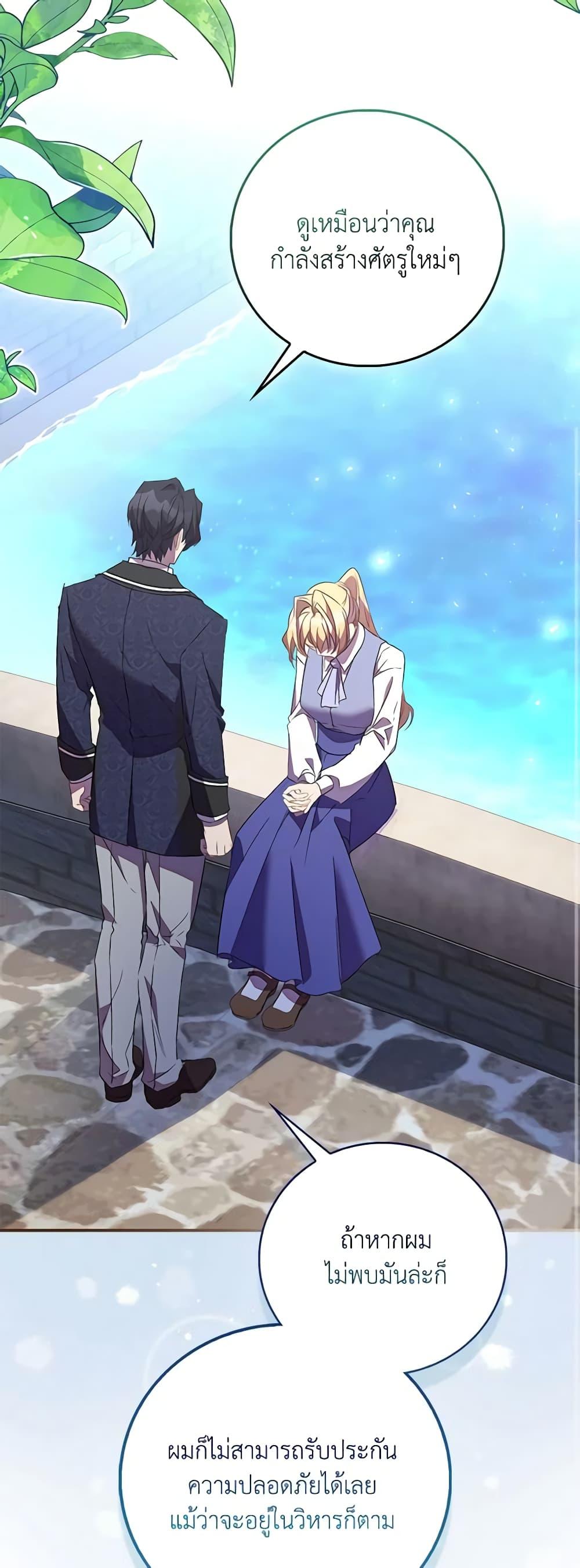 Manga-lc-com อ่านมังงะ อ่านการ์ตูน ออนไลน์ ฟรี I’m a Fake Saintess but the Gods are Obsessed ตอนที่ 1 2 3 4 5 6 7 8 9 10 11 12 13 14 ฟรี ไม่มีโฆษณา Manga-lc - อ่าน มังงะ อ่าน การ์ตูน ออนไลน์ อ่านมังงะ ฟรี