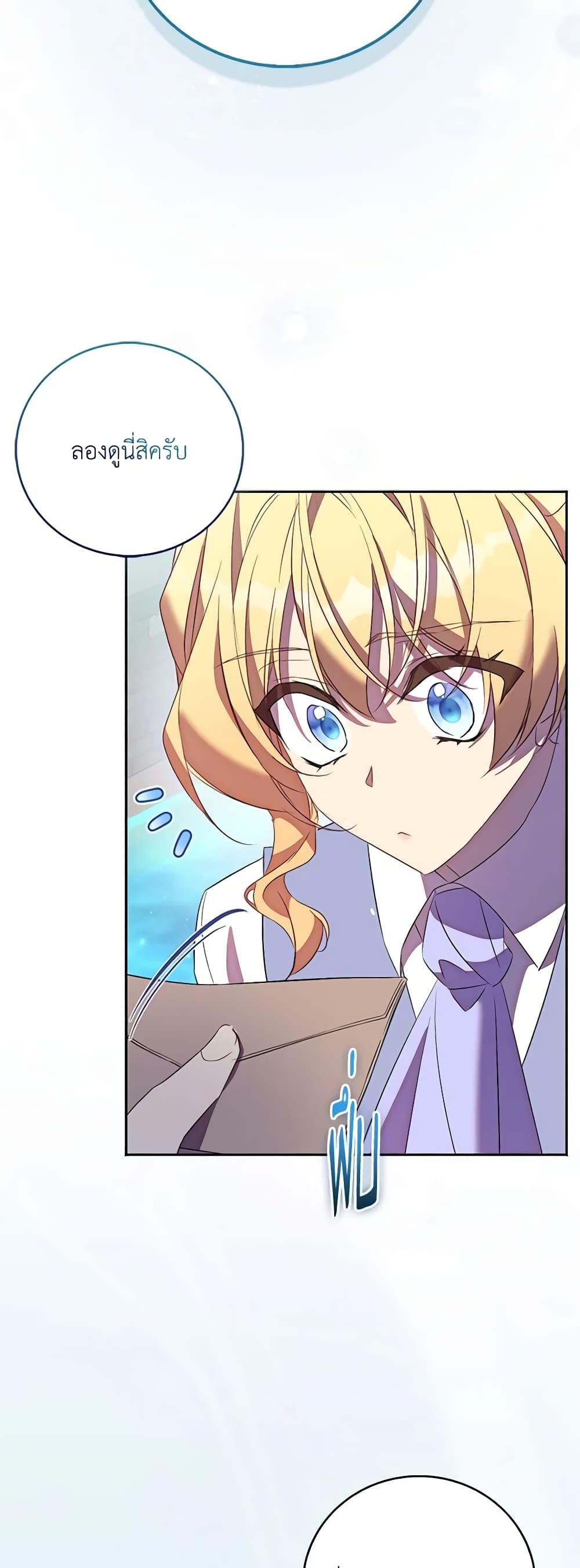 Manga-lc-com อ่านมังงะ อ่านการ์ตูน ออนไลน์ ฟรี I’m a Fake Saintess but the Gods are Obsessed ตอนที่ 1 2 3 4 5 6 7 8 9 10 11 12 13 14 ฟรี ไม่มีโฆษณา Manga-lc - อ่าน มังงะ อ่าน การ์ตูน ออนไลน์ อ่านมังงะ ฟรี