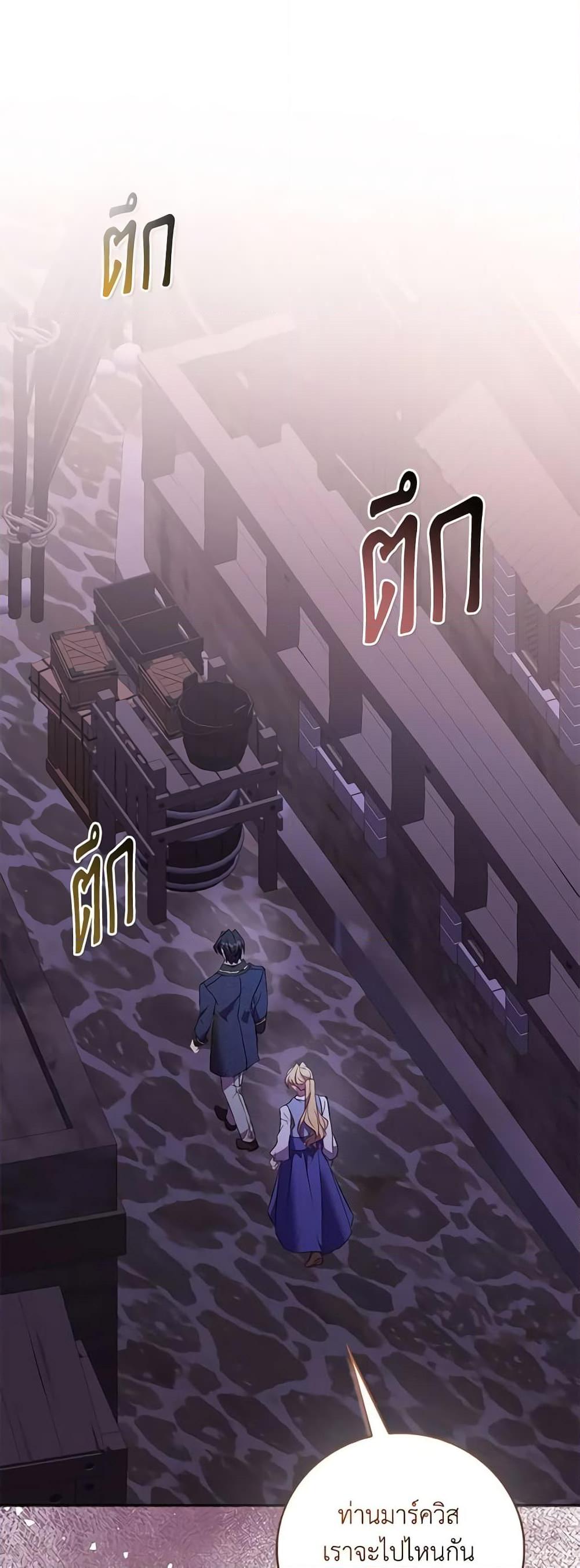 Manga-lc-com อ่านมังงะ อ่านการ์ตูน ออนไลน์ ฟรี I’m a Fake Saintess but the Gods are Obsessed ตอนที่ 1 2 3 4 5 6 7 8 9 10 11 12 13 14 ฟรี ไม่มีโฆษณา Manga-lc - อ่าน มังงะ อ่าน การ์ตูน ออนไลน์ อ่านมังงะ ฟรี