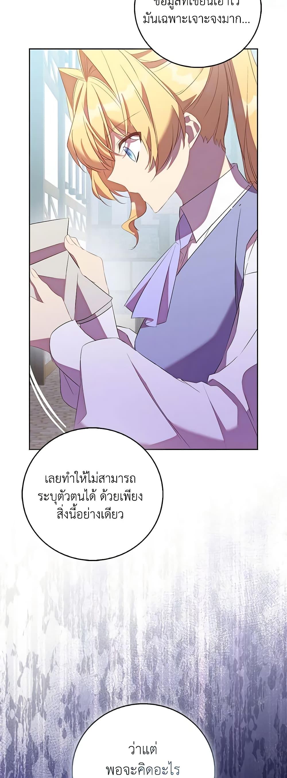 Manga-lc-com อ่านมังงะ อ่านการ์ตูน ออนไลน์ ฟรี I’m a Fake Saintess but the Gods are Obsessed ตอนที่ 1 2 3 4 5 6 7 8 9 10 11 12 13 14 ฟรี ไม่มีโฆษณา Manga-lc - อ่าน มังงะ อ่าน การ์ตูน ออนไลน์ อ่านมังงะ ฟรี