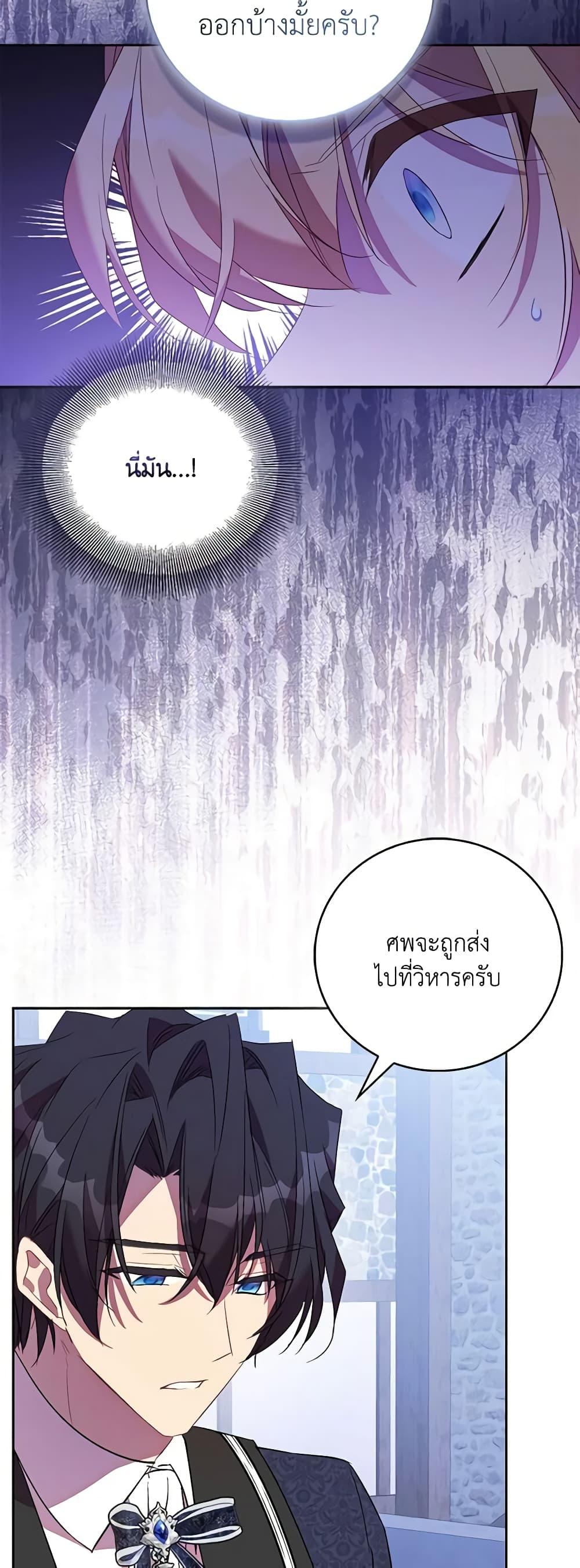 Manga-lc-com อ่านมังงะ อ่านการ์ตูน ออนไลน์ ฟรี I’m a Fake Saintess but the Gods are Obsessed ตอนที่ 1 2 3 4 5 6 7 8 9 10 11 12 13 14 ฟรี ไม่มีโฆษณา Manga-lc - อ่าน มังงะ อ่าน การ์ตูน ออนไลน์ อ่านมังงะ ฟรี