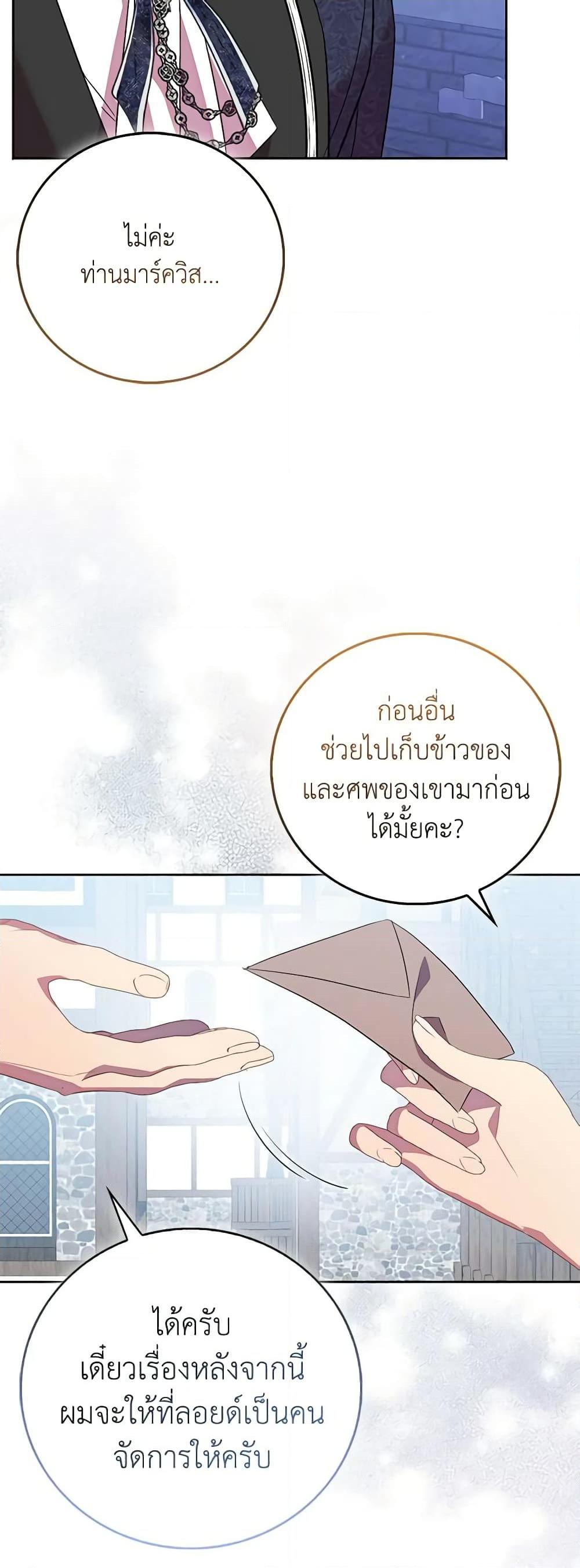Manga-lc-com อ่านมังงะ อ่านการ์ตูน ออนไลน์ ฟรี I’m a Fake Saintess but the Gods are Obsessed ตอนที่ 1 2 3 4 5 6 7 8 9 10 11 12 13 14 ฟรี ไม่มีโฆษณา Manga-lc - อ่าน มังงะ อ่าน การ์ตูน ออนไลน์ อ่านมังงะ ฟรี
