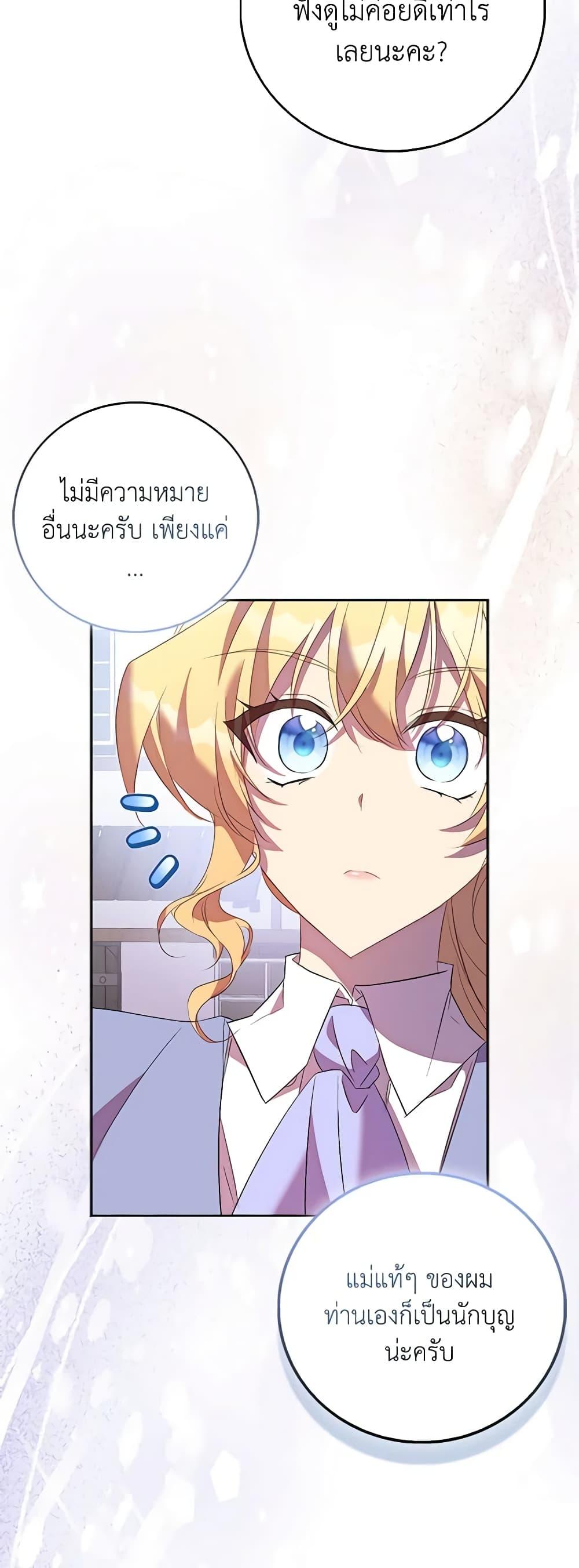 Manga-lc-com อ่านมังงะ อ่านการ์ตูน ออนไลน์ ฟรี I’m a Fake Saintess but the Gods are Obsessed ตอนที่ 1 2 3 4 5 6 7 8 9 10 11 12 13 14 ฟรี ไม่มีโฆษณา Manga-lc - อ่าน มังงะ อ่าน การ์ตูน ออนไลน์ อ่านมังงะ ฟรี