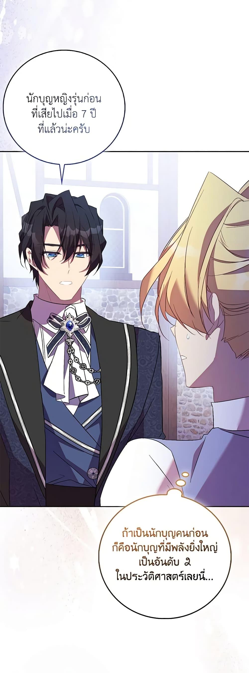 Manga-lc-com อ่านมังงะ อ่านการ์ตูน ออนไลน์ ฟรี I’m a Fake Saintess but the Gods are Obsessed ตอนที่ 1 2 3 4 5 6 7 8 9 10 11 12 13 14 ฟรี ไม่มีโฆษณา Manga-lc - อ่าน มังงะ อ่าน การ์ตูน ออนไลน์ อ่านมังงะ ฟรี