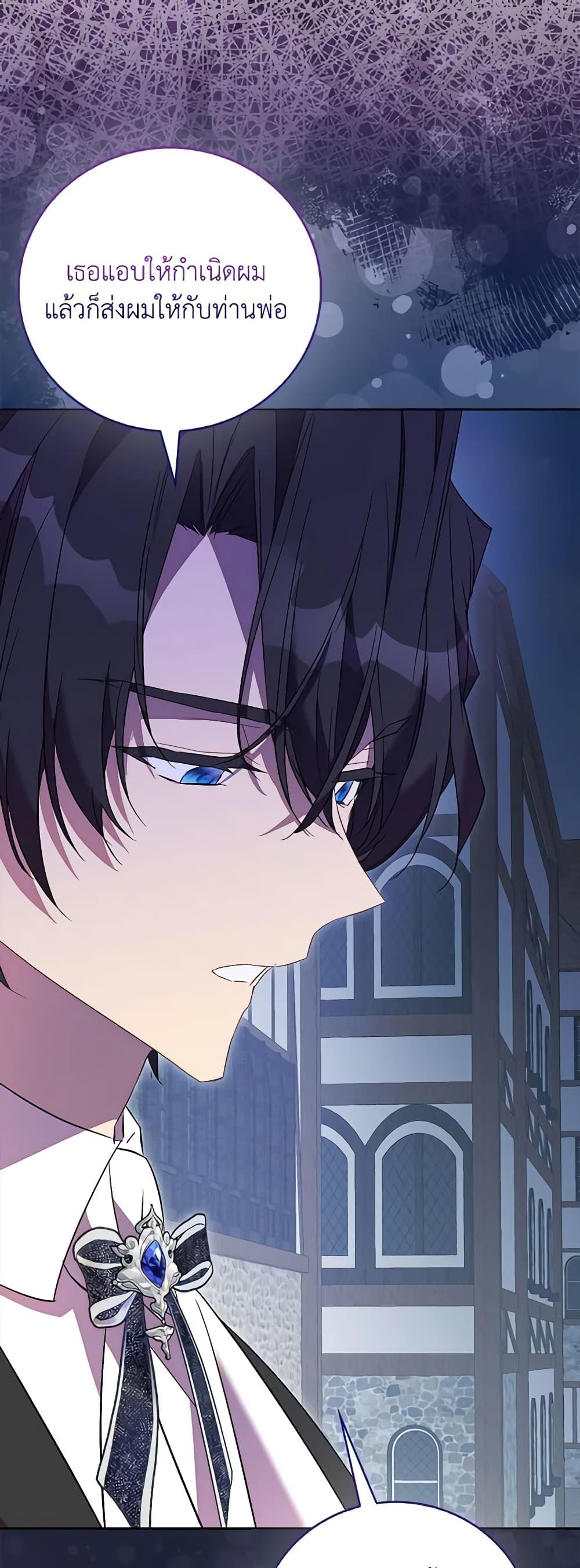 Manga-lc-com อ่านมังงะ อ่านการ์ตูน ออนไลน์ ฟรี I’m a Fake Saintess but the Gods are Obsessed ตอนที่ 1 2 3 4 5 6 7 8 9 10 11 12 13 14 ฟรี ไม่มีโฆษณา Manga-lc - อ่าน มังงะ อ่าน การ์ตูน ออนไลน์ อ่านมังงะ ฟรี