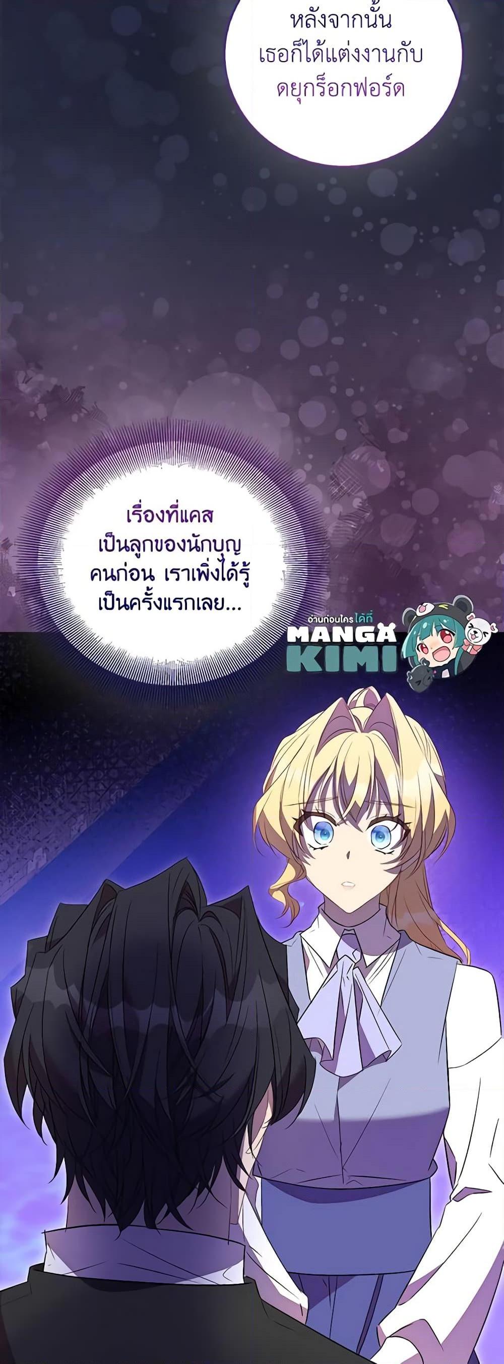 Manga-lc-com อ่านมังงะ อ่านการ์ตูน ออนไลน์ ฟรี I’m a Fake Saintess but the Gods are Obsessed ตอนที่ 1 2 3 4 5 6 7 8 9 10 11 12 13 14 ฟรี ไม่มีโฆษณา Manga-lc - อ่าน มังงะ อ่าน การ์ตูน ออนไลน์ อ่านมังงะ ฟรี