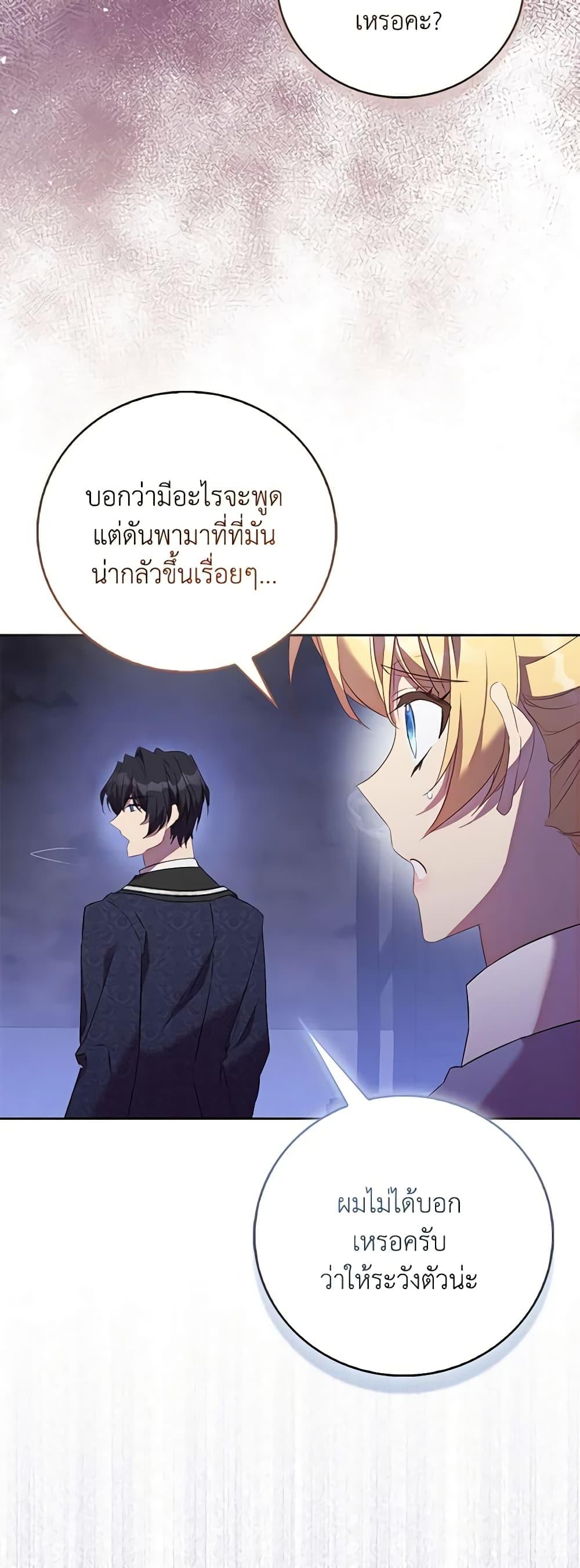 Manga-lc-com อ่านมังงะ อ่านการ์ตูน ออนไลน์ ฟรี I’m a Fake Saintess but the Gods are Obsessed ตอนที่ 1 2 3 4 5 6 7 8 9 10 11 12 13 14 ฟรี ไม่มีโฆษณา Manga-lc - อ่าน มังงะ อ่าน การ์ตูน ออนไลน์ อ่านมังงะ ฟรี