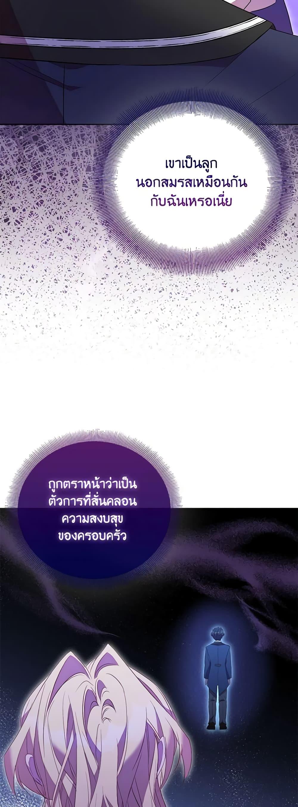 Manga-lc-com อ่านมังงะ อ่านการ์ตูน ออนไลน์ ฟรี I’m a Fake Saintess but the Gods are Obsessed ตอนที่ 1 2 3 4 5 6 7 8 9 10 11 12 13 14 ฟรี ไม่มีโฆษณา Manga-lc - อ่าน มังงะ อ่าน การ์ตูน ออนไลน์ อ่านมังงะ ฟรี