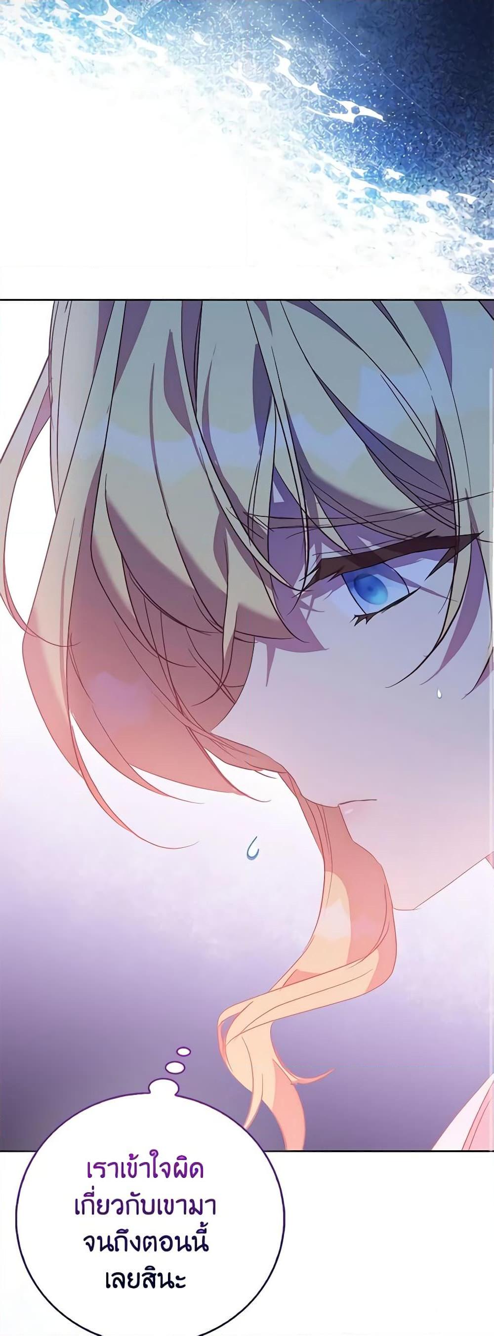 Manga-lc-com อ่านมังงะ อ่านการ์ตูน ออนไลน์ ฟรี I’m a Fake Saintess but the Gods are Obsessed ตอนที่ 1 2 3 4 5 6 7 8 9 10 11 12 13 14 ฟรี ไม่มีโฆษณา Manga-lc - อ่าน มังงะ อ่าน การ์ตูน ออนไลน์ อ่านมังงะ ฟรี