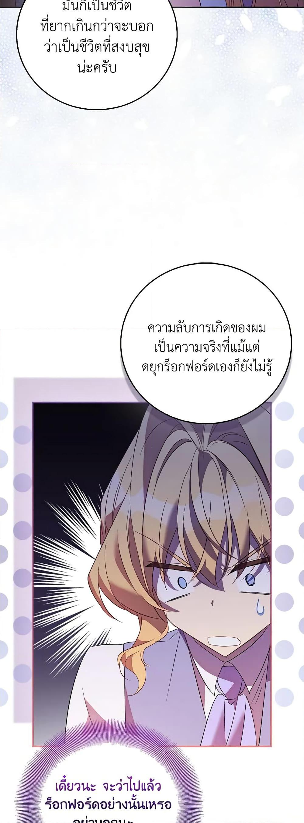 Manga-lc-com อ่านมังงะ อ่านการ์ตูน ออนไลน์ ฟรี I’m a Fake Saintess but the Gods are Obsessed ตอนที่ 1 2 3 4 5 6 7 8 9 10 11 12 13 14 ฟรี ไม่มีโฆษณา Manga-lc - อ่าน มังงะ อ่าน การ์ตูน ออนไลน์ อ่านมังงะ ฟรี