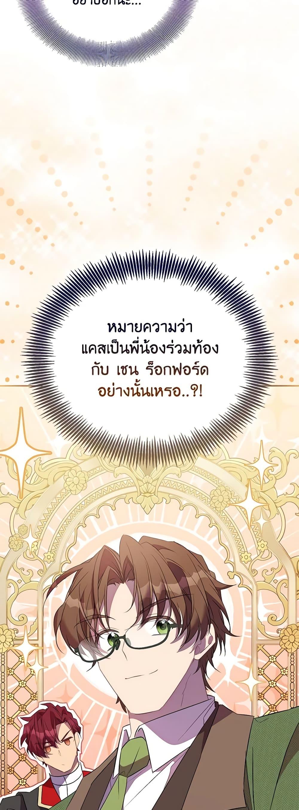 Manga-lc-com อ่านมังงะ อ่านการ์ตูน ออนไลน์ ฟรี I’m a Fake Saintess but the Gods are Obsessed ตอนที่ 1 2 3 4 5 6 7 8 9 10 11 12 13 14 ฟรี ไม่มีโฆษณา Manga-lc - อ่าน มังงะ อ่าน การ์ตูน ออนไลน์ อ่านมังงะ ฟรี