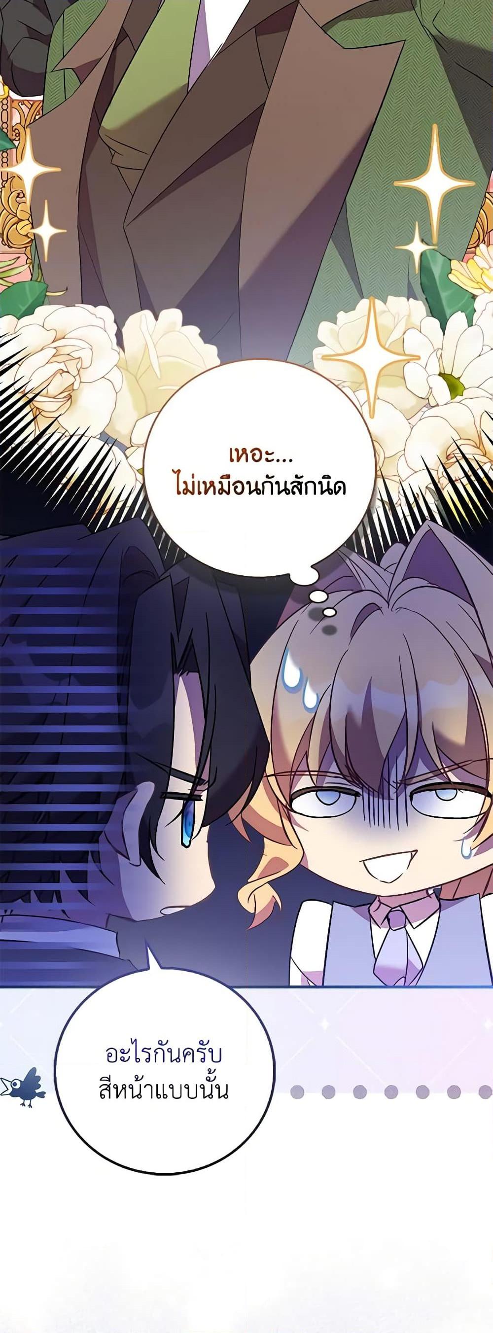 Manga-lc-com อ่านมังงะ อ่านการ์ตูน ออนไลน์ ฟรี I’m a Fake Saintess but the Gods are Obsessed ตอนที่ 1 2 3 4 5 6 7 8 9 10 11 12 13 14 ฟรี ไม่มีโฆษณา Manga-lc - อ่าน มังงะ อ่าน การ์ตูน ออนไลน์ อ่านมังงะ ฟรี