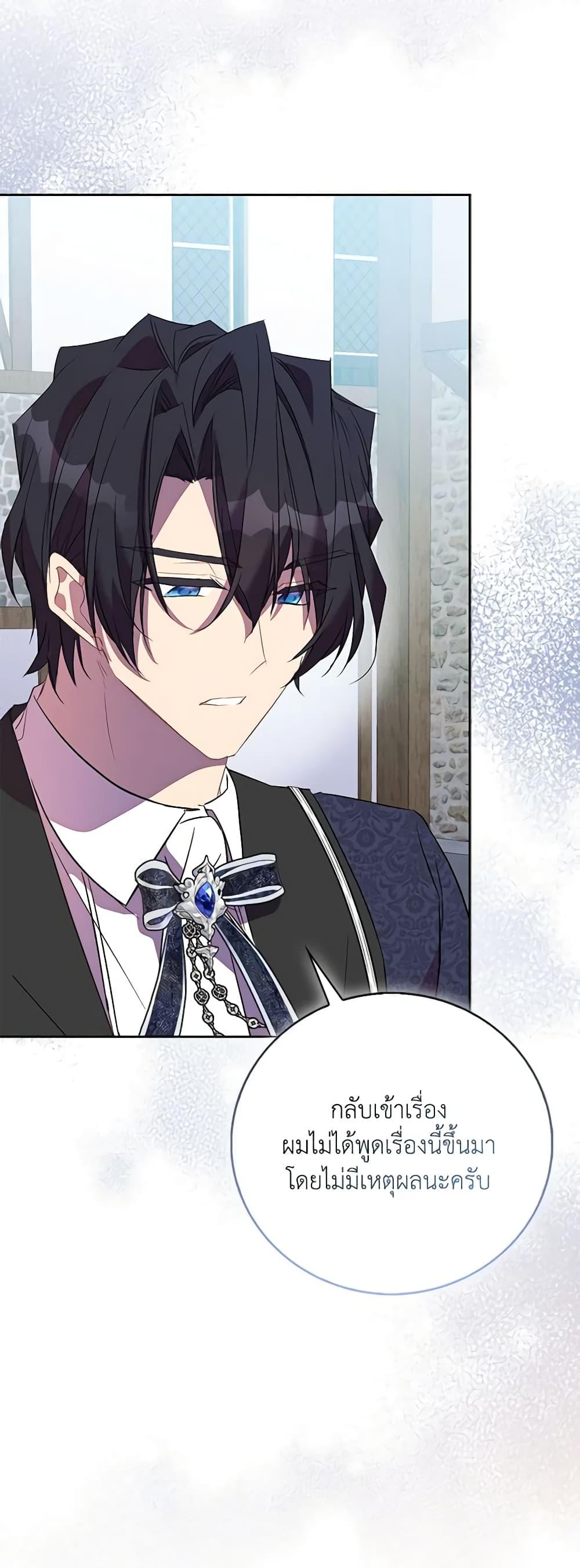 Manga-lc-com อ่านมังงะ อ่านการ์ตูน ออนไลน์ ฟรี I’m a Fake Saintess but the Gods are Obsessed ตอนที่ 1 2 3 4 5 6 7 8 9 10 11 12 13 14 ฟรี ไม่มีโฆษณา Manga-lc - อ่าน มังงะ อ่าน การ์ตูน ออนไลน์ อ่านมังงะ ฟรี